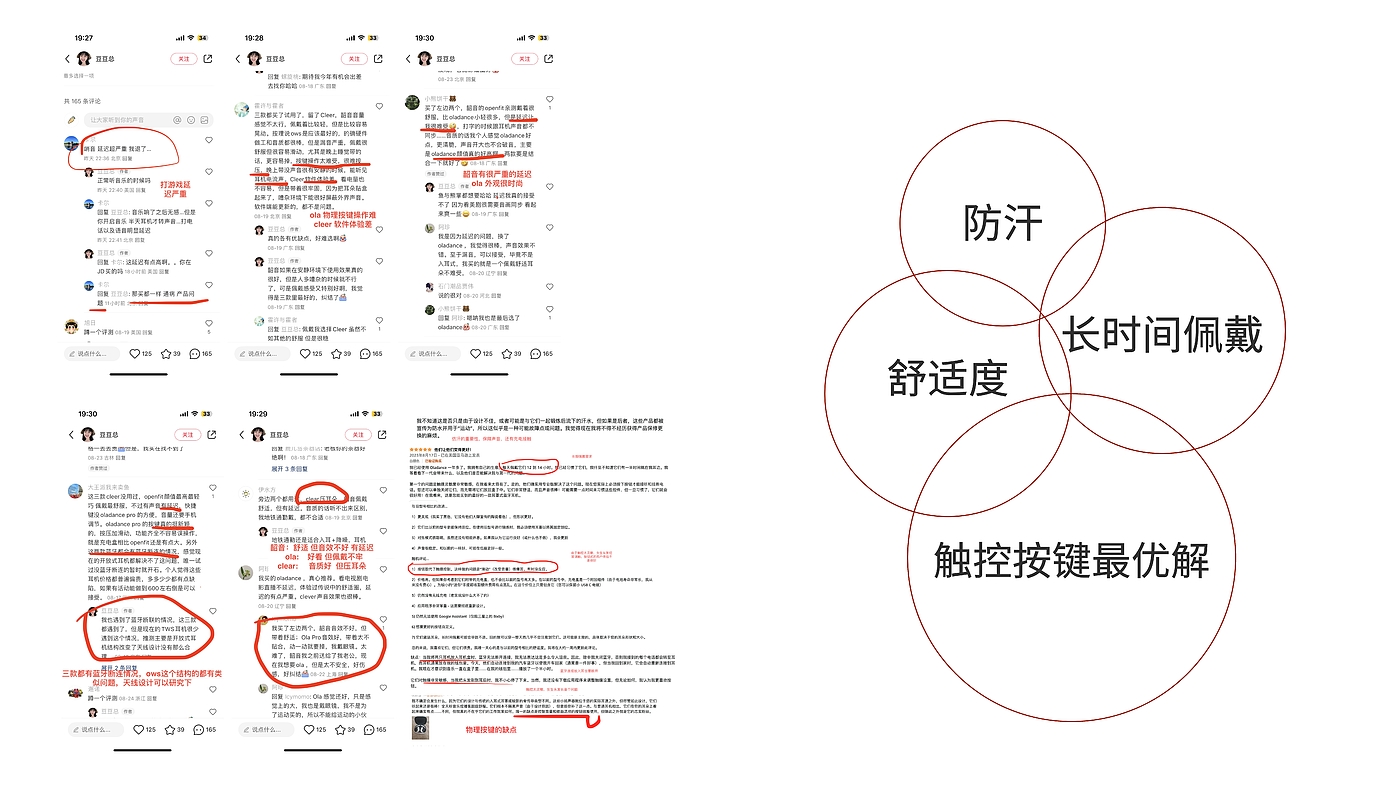 ows，气传导，开放式蓝牙耳机，蓝牙耳机，