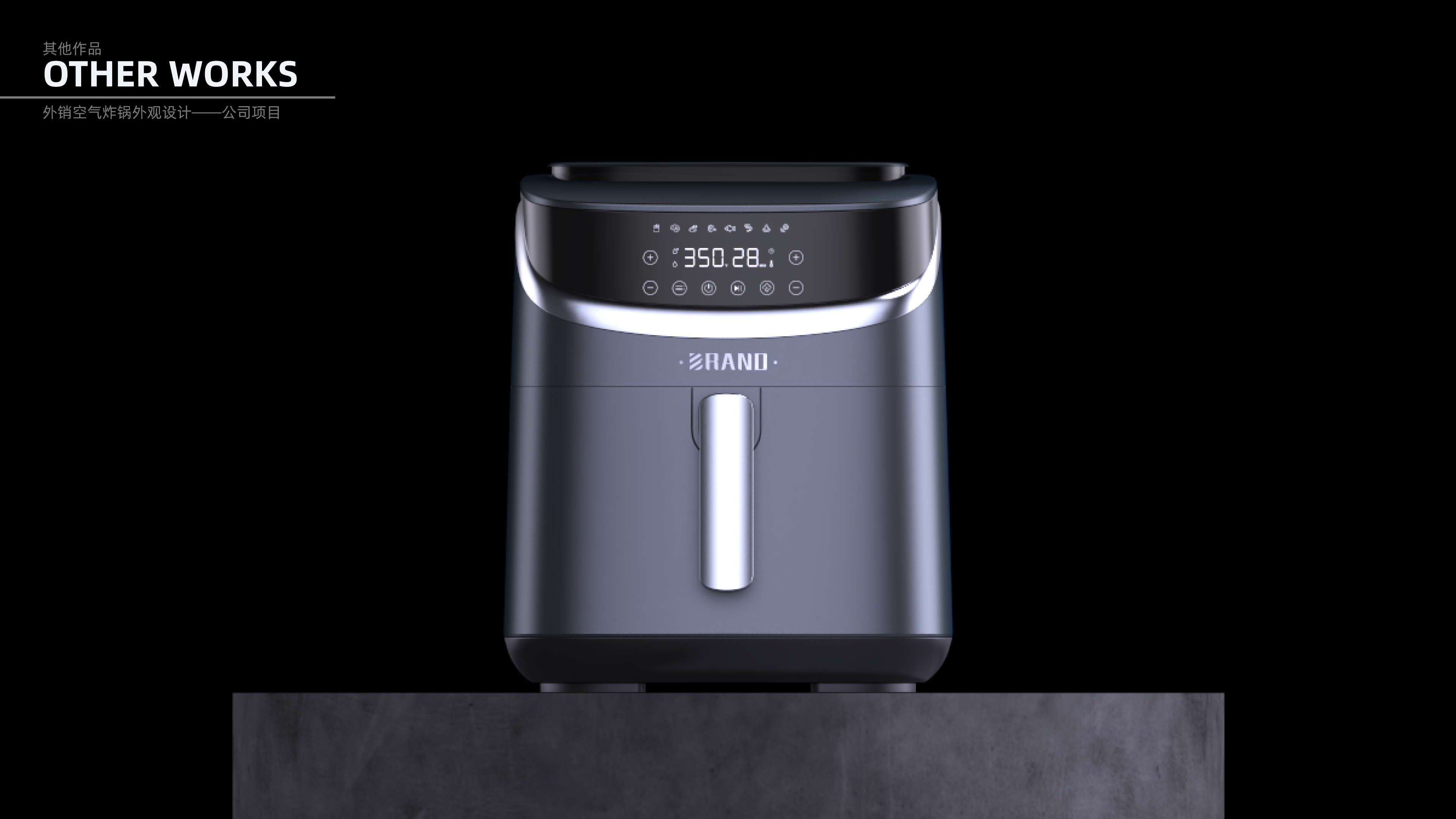 job wanted，industrial design，sample reels，household electrical appliances，Smart wearable device，Fresh student，