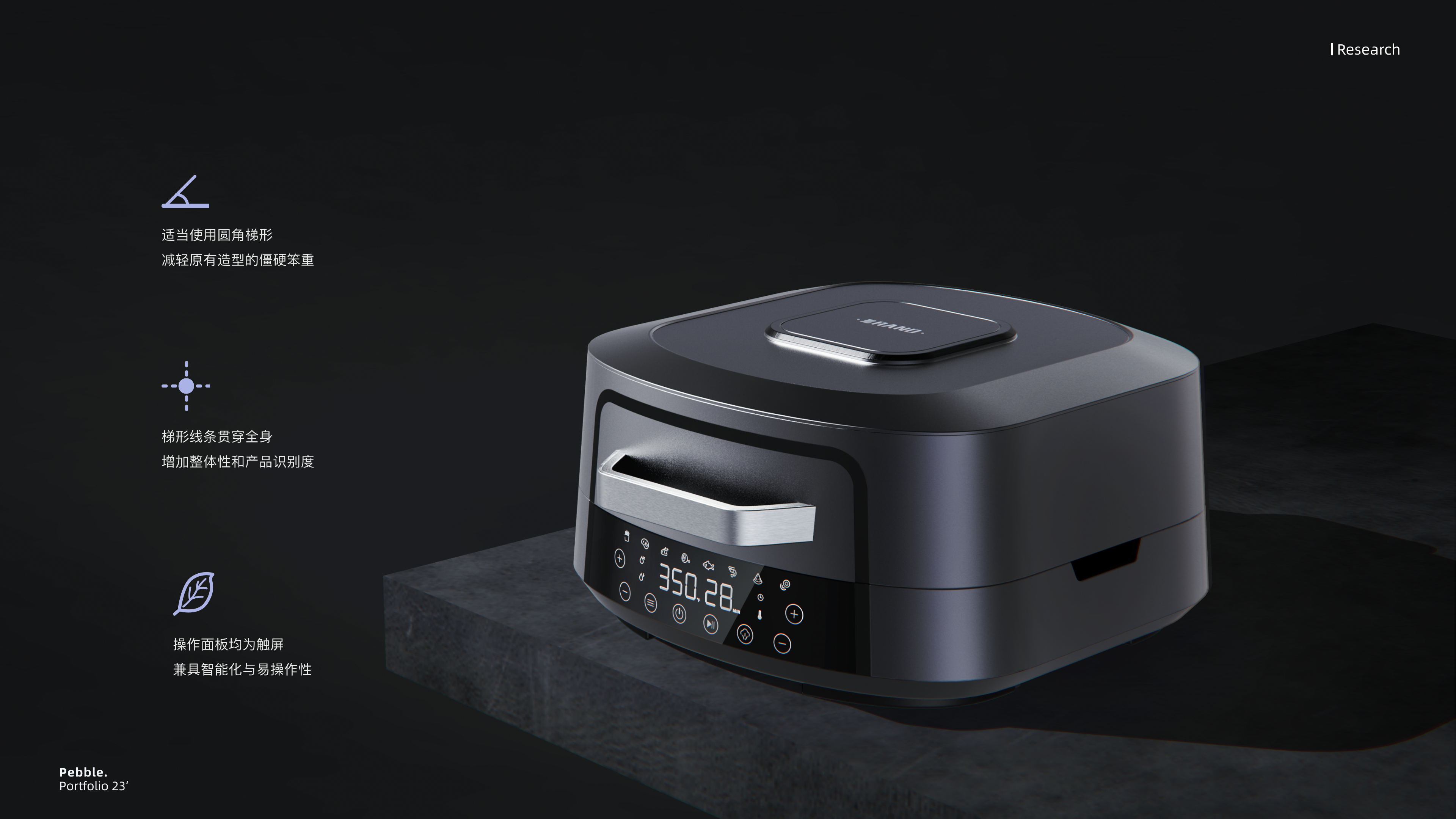 job wanted，industrial design，sample reels，household electrical appliances，Smart wearable device，Fresh student，