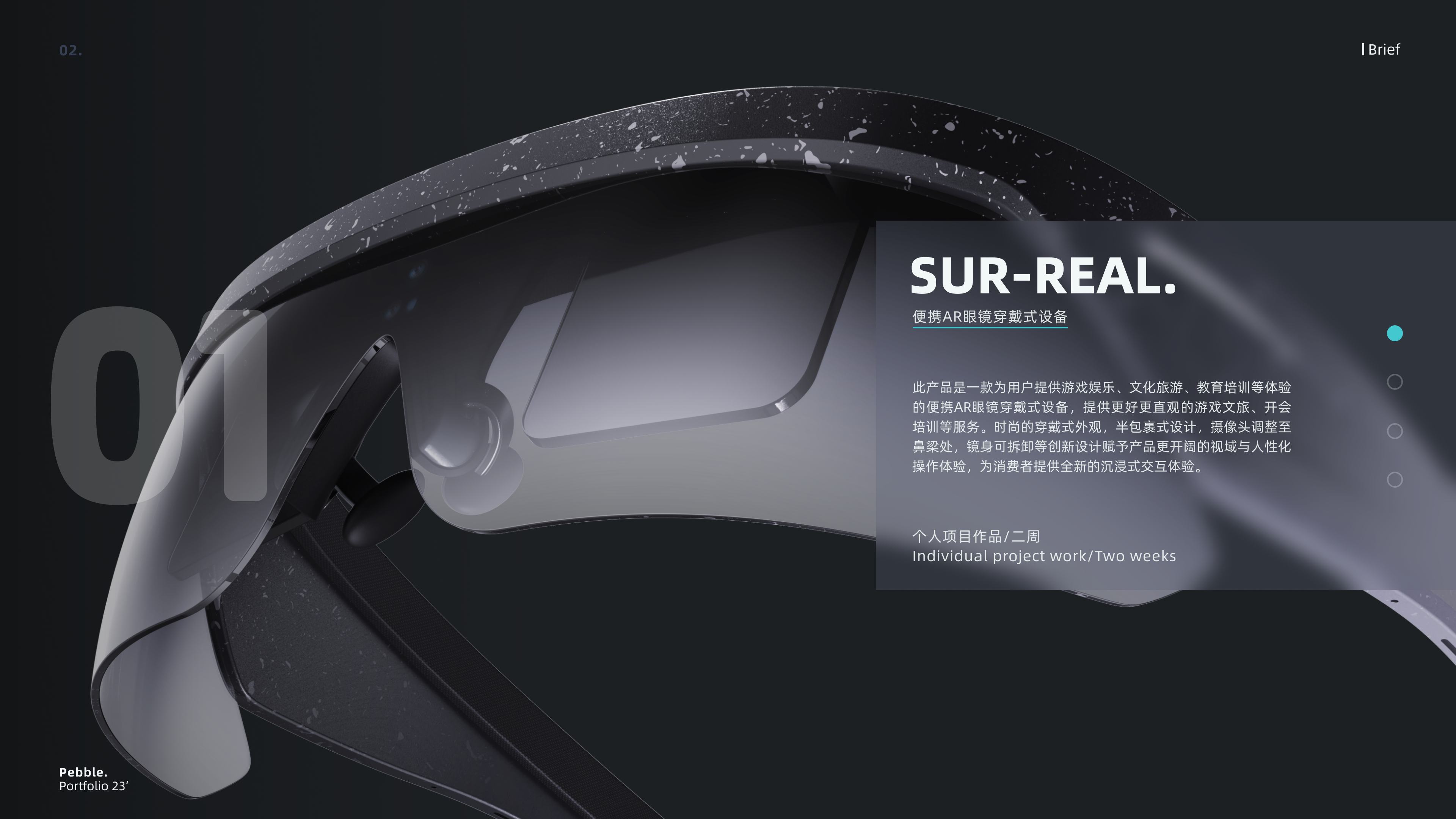 job wanted，industrial design，sample reels，household electrical appliances，Smart wearable device，Fresh student，