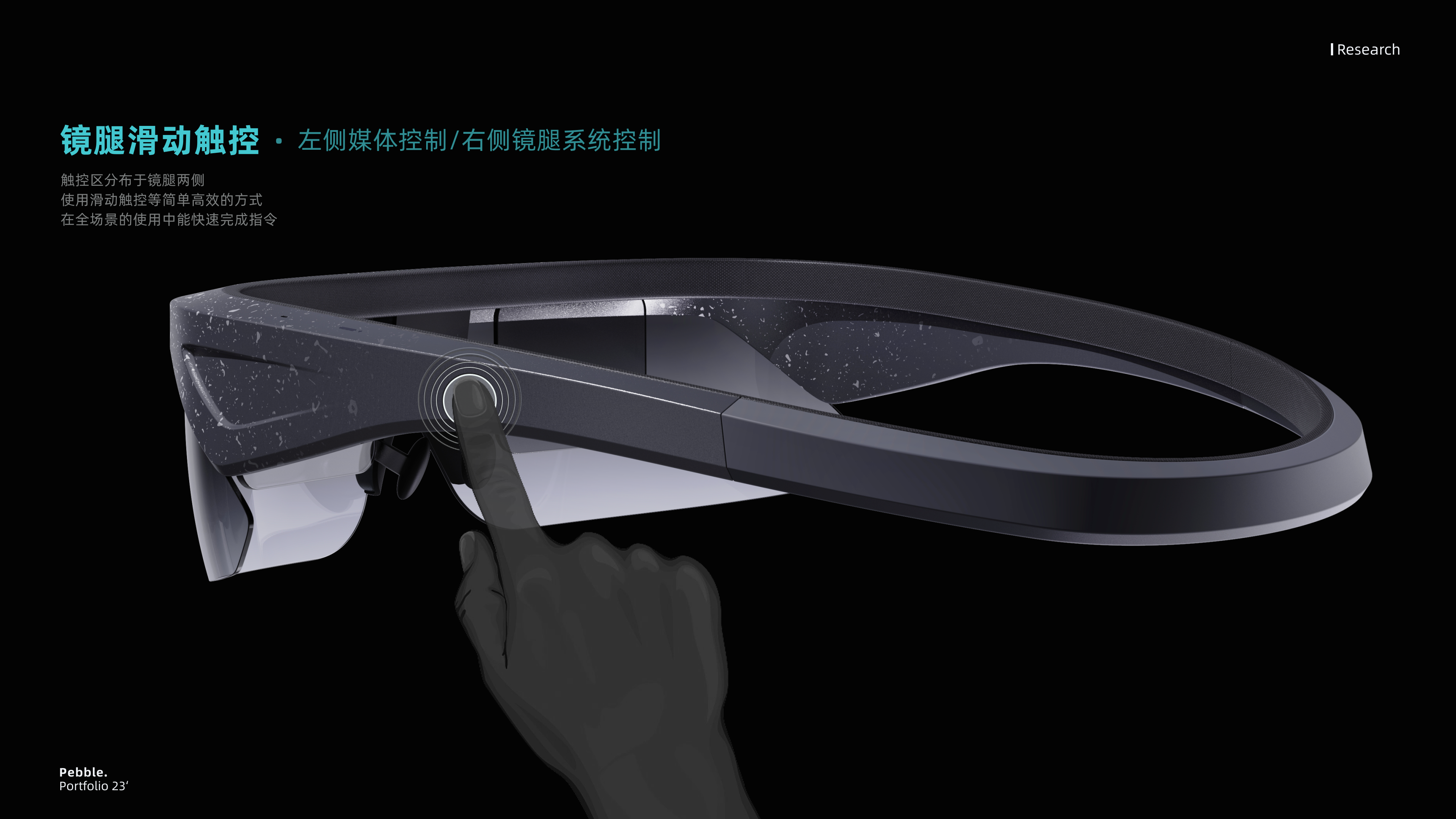 job wanted，industrial design，sample reels，household electrical appliances，Smart wearable device，Fresh student，