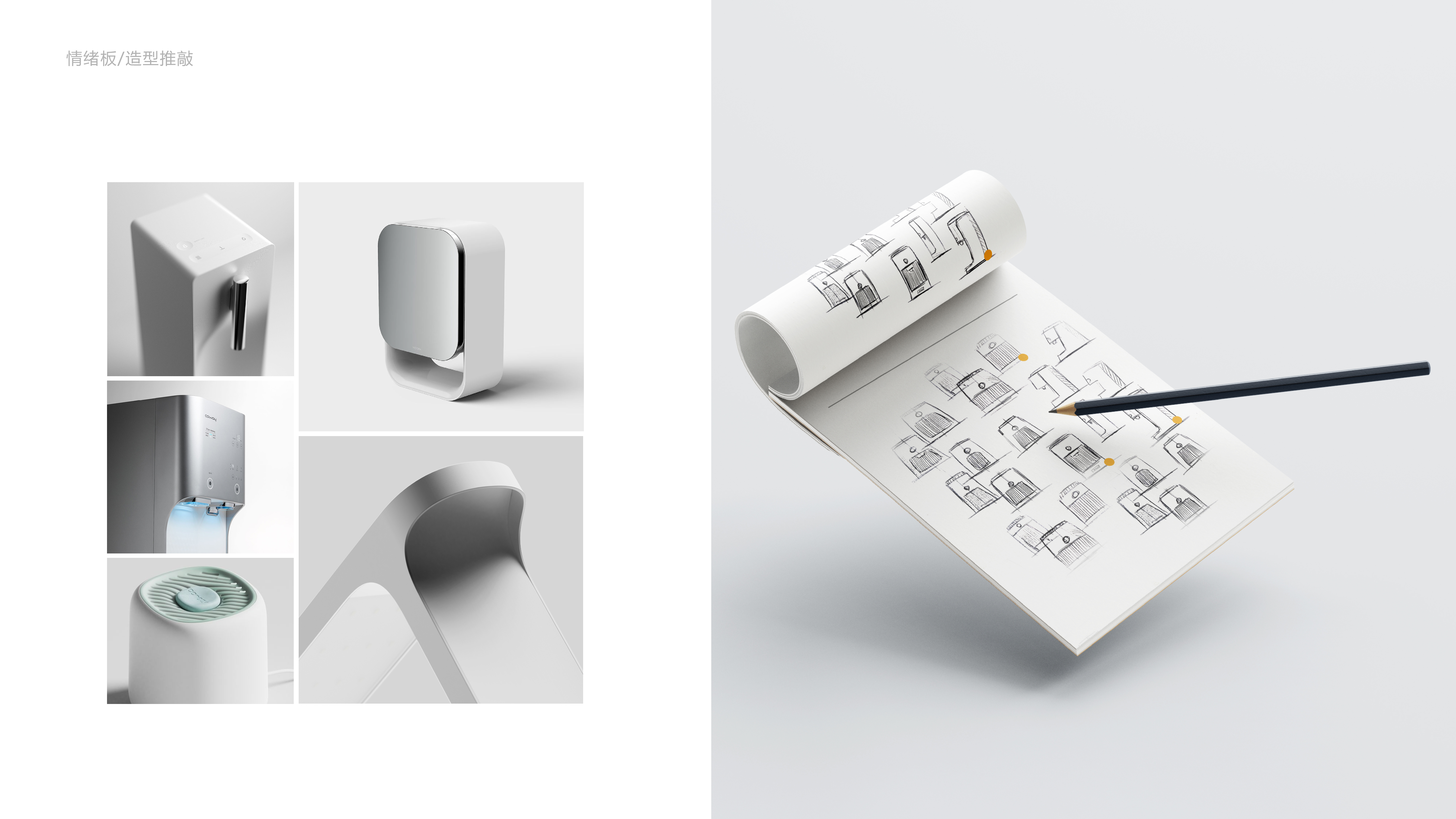 Coffee machine，Household appliances，sample reels，Render，Simplicity，