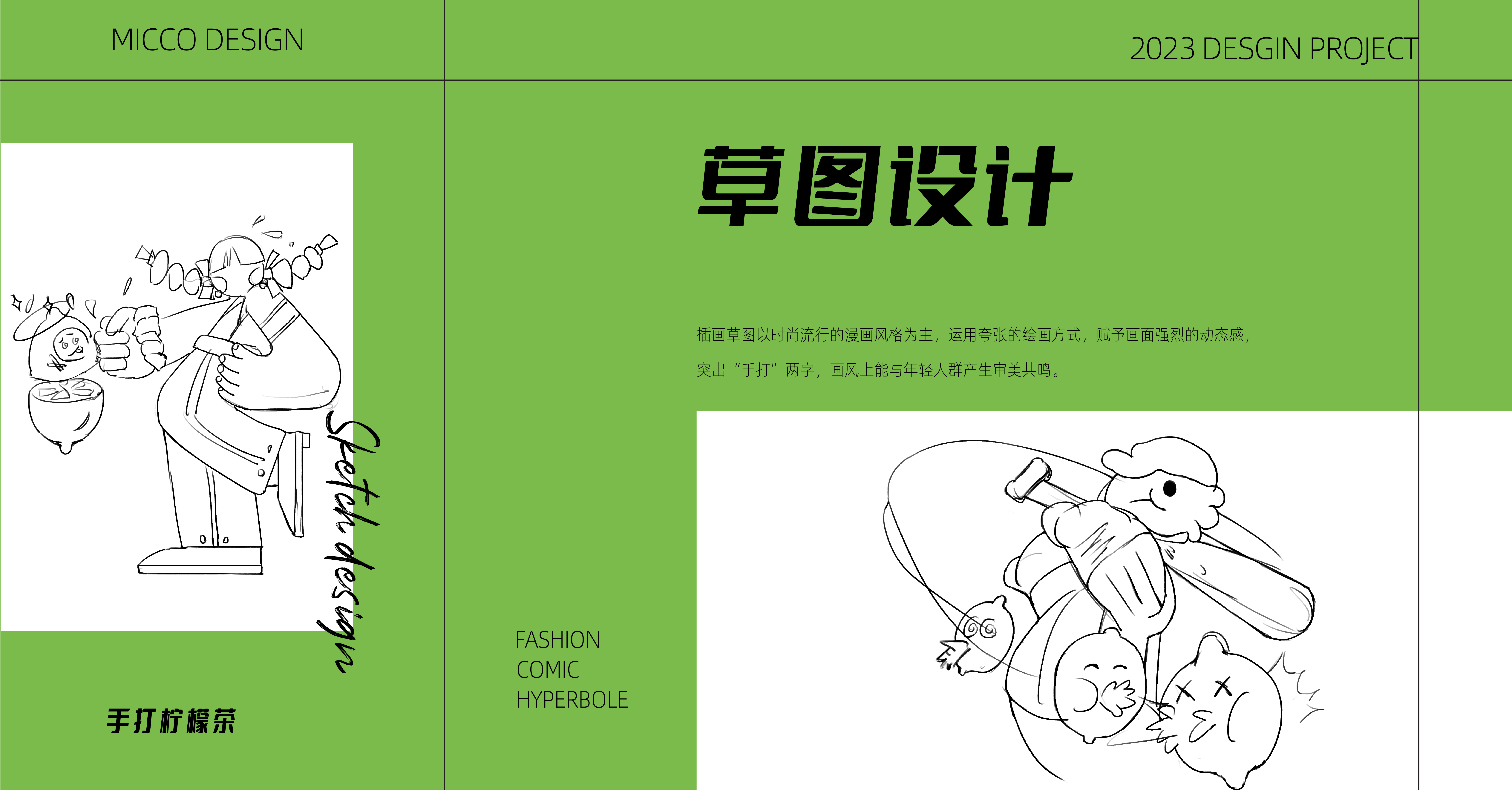 Graphic Artist Designer，packing design，Packaging technology，Production process，Lemon tea，Original packaging，