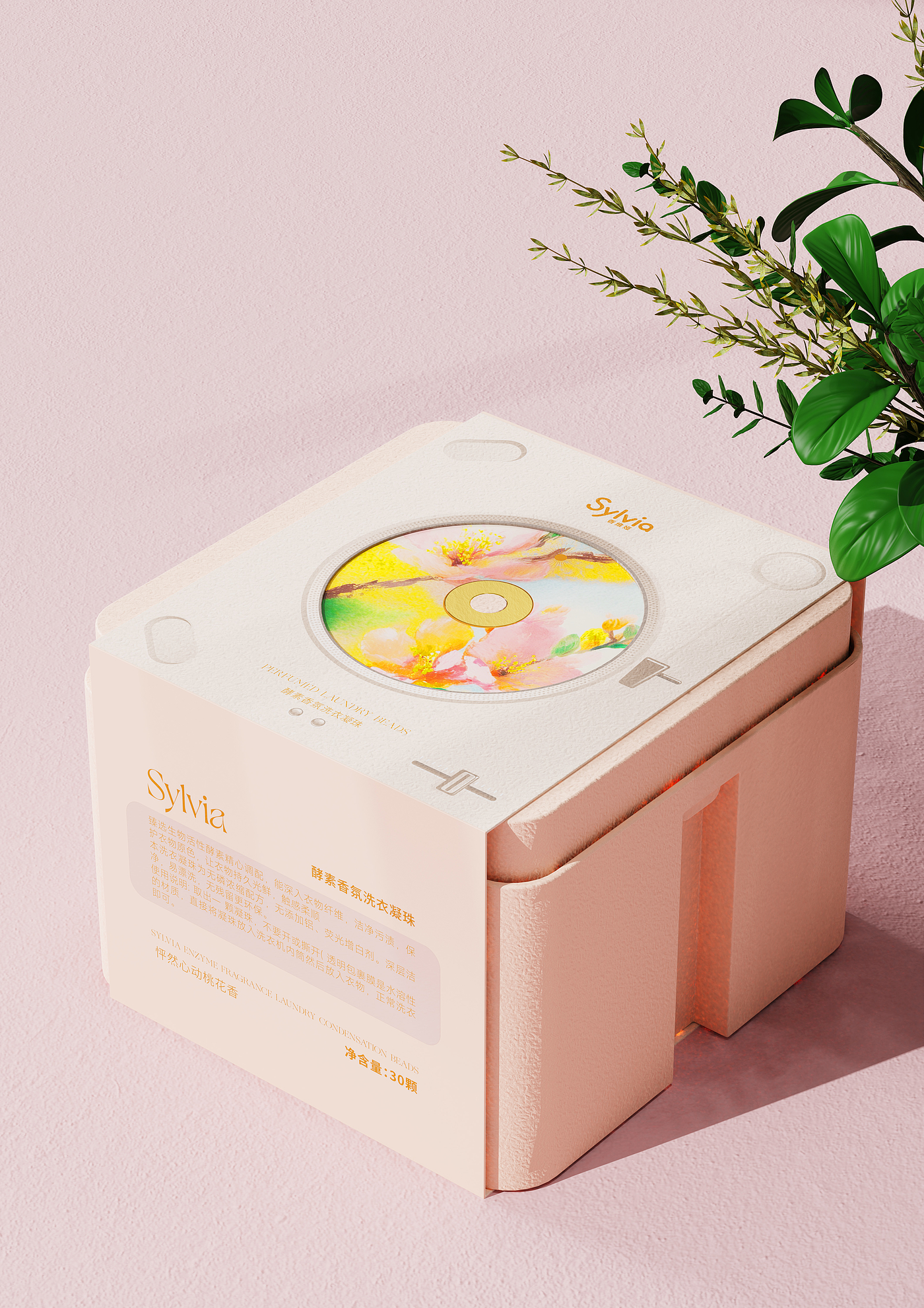 Cosmetic design，Personal protection design，Washing liquid，Laundry beads，Design Award，pentawards，Award-winning packaging，packing design，