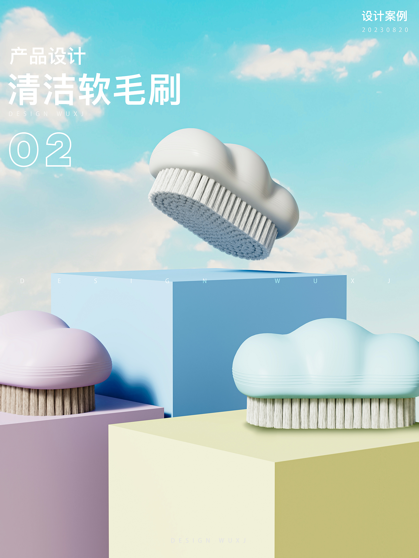 Daily Plastic Supplies，Cleaning brush，Lovely and mellow，bathroom，Creative products，Clean good things，Q Meng，Mellow，