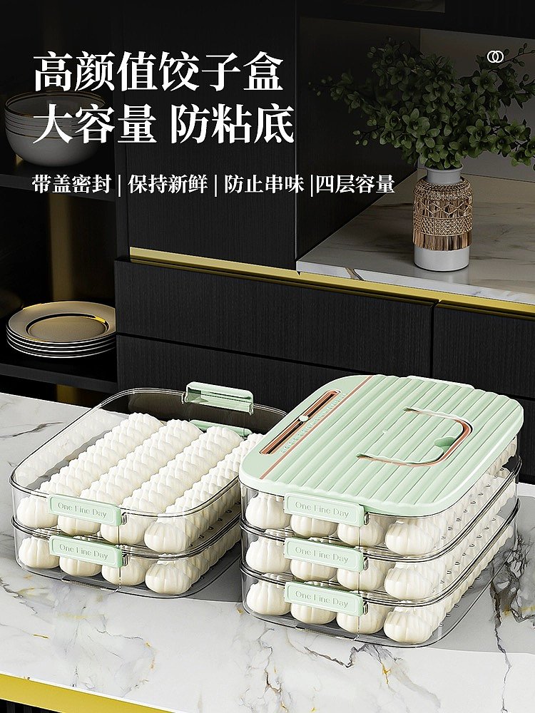 Dumpling Box，Preservation，quick-frozen，Receive，Food grade，