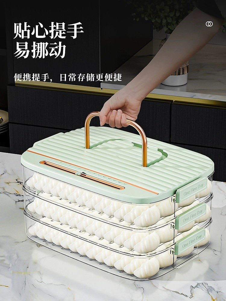 Dumpling Box，Preservation，quick-frozen，Receive，Food grade，