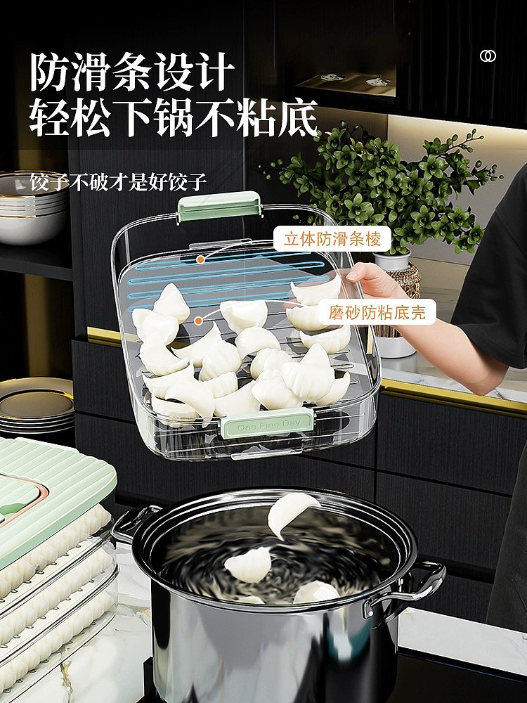 Dumpling Box，Preservation，quick-frozen，Receive，Food grade，