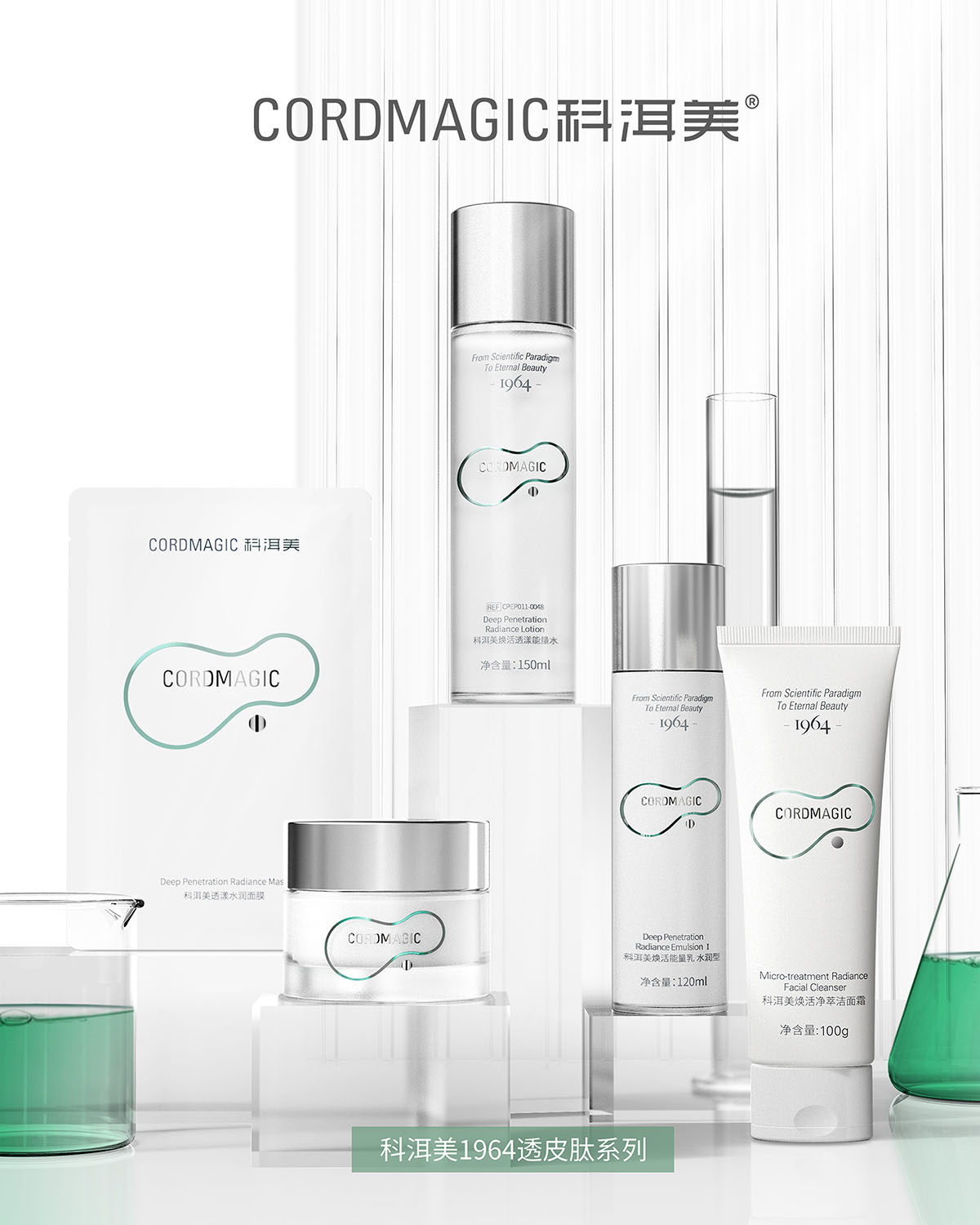 Customer: Tsinghua University Services: product design, packaging，