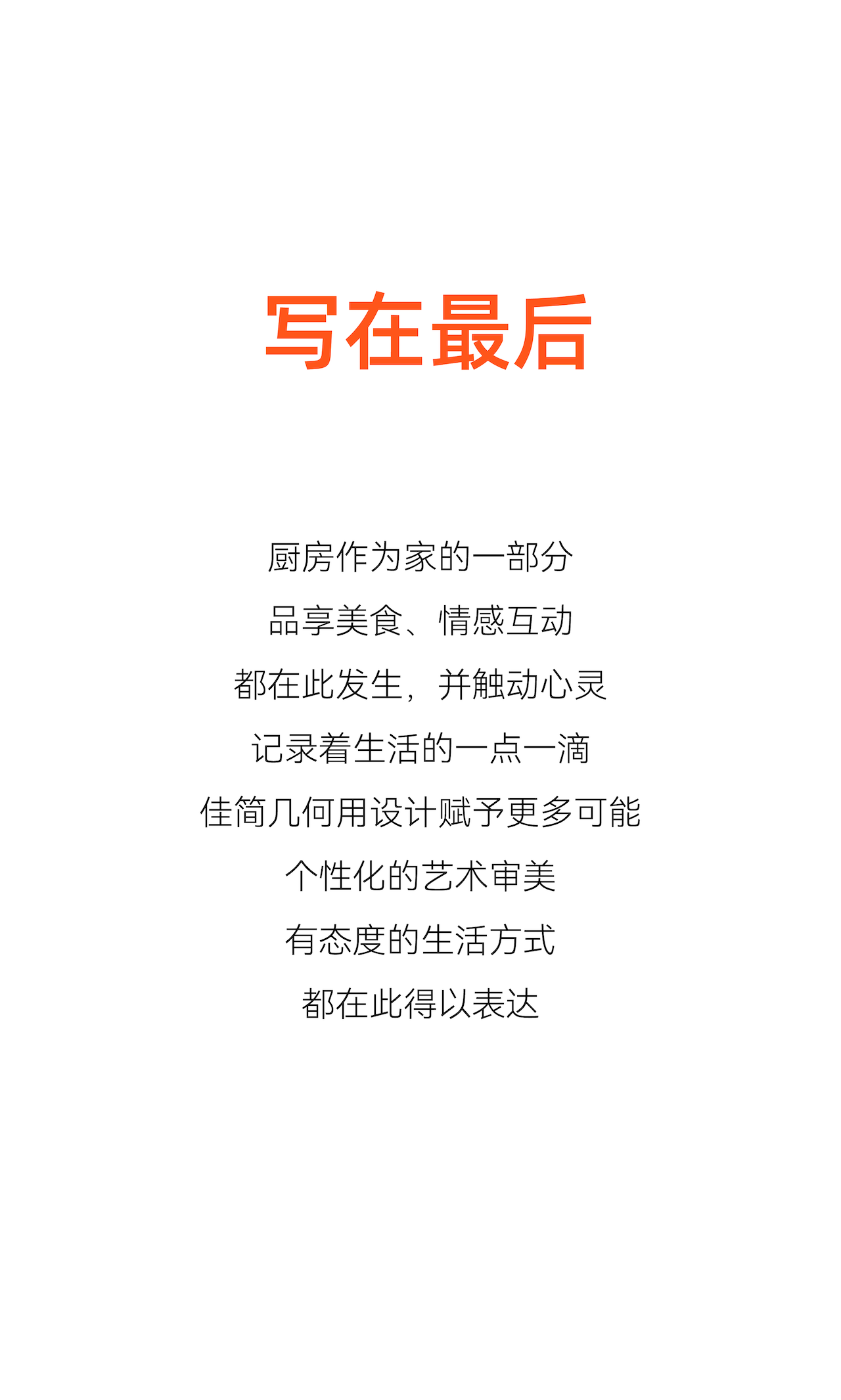 product design，product design，SUPOR，SUPOR，Small household appliance design，kitchen，Small household appliance design，Original design，kitchen，Original design，