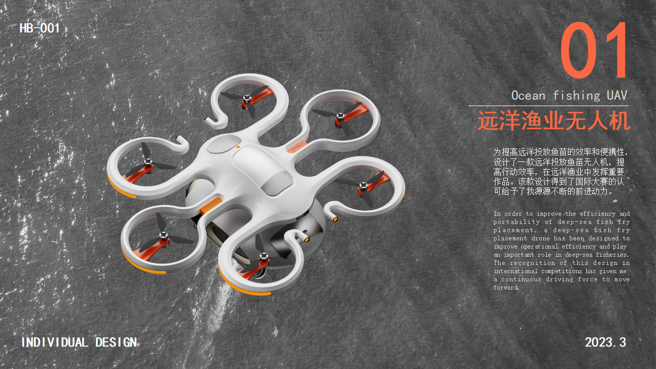 Collection of Works-New Job Hunting-Love Design-Love Students，