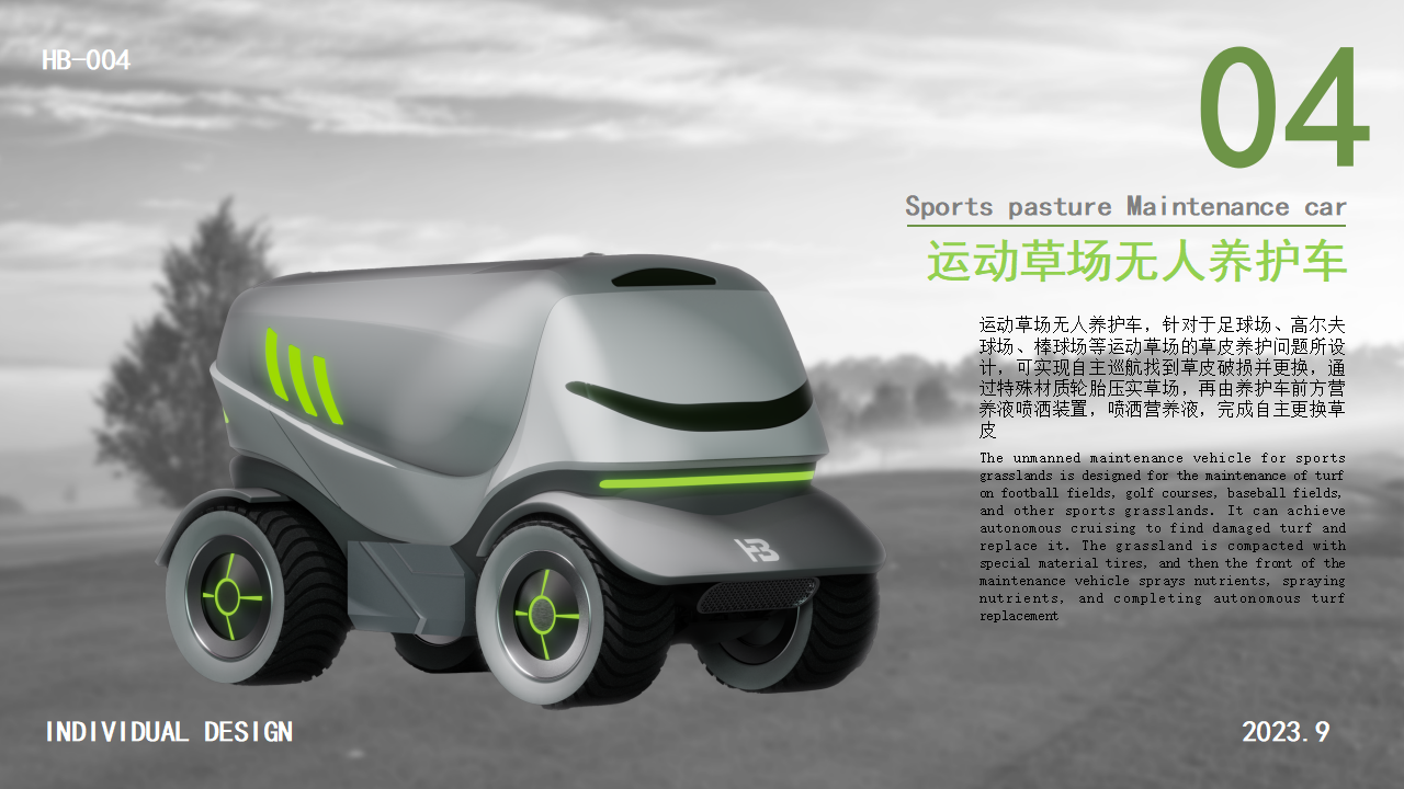 Collection of Works-New Job Hunting-Love Design-Love Students，