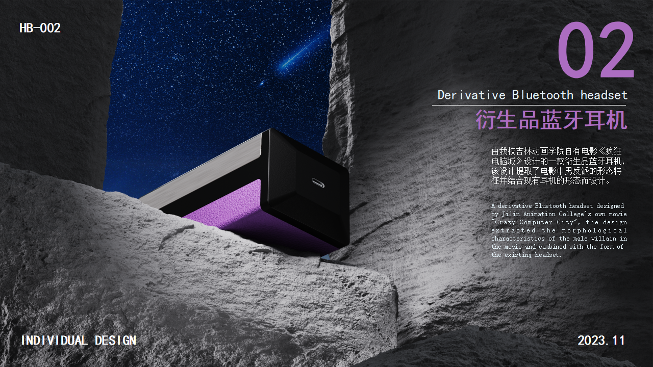 Collection of Works-New Job Hunting-Love Design-Love Students，