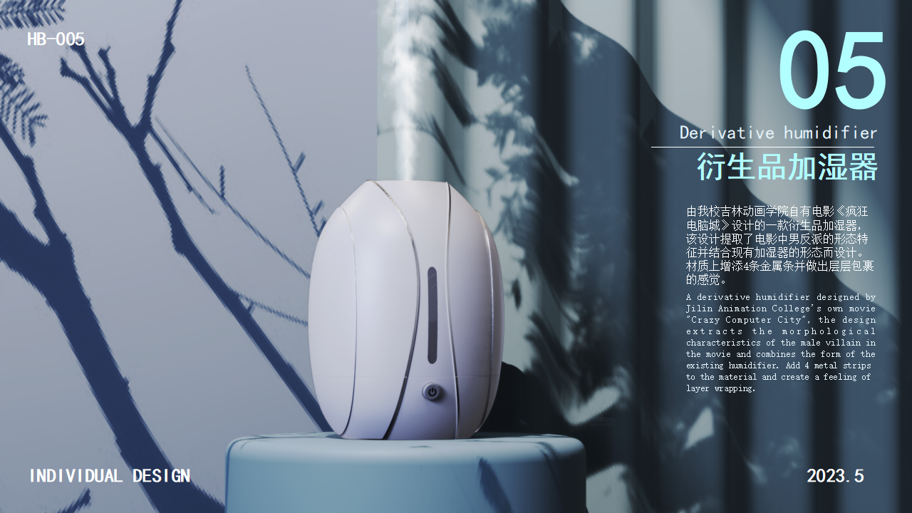 Collection of Works-New Job Hunting-Love Design-Love Students，