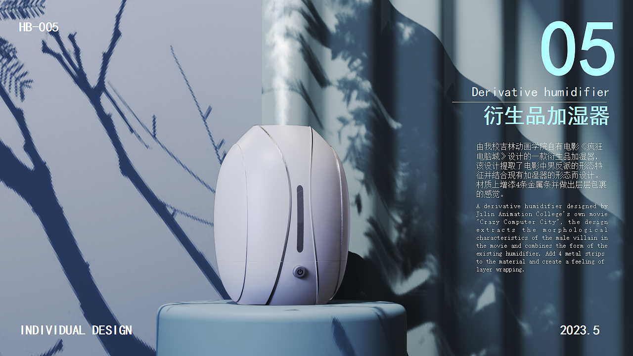Collection of Works-New Job Hunting-Love Design-Love Students，