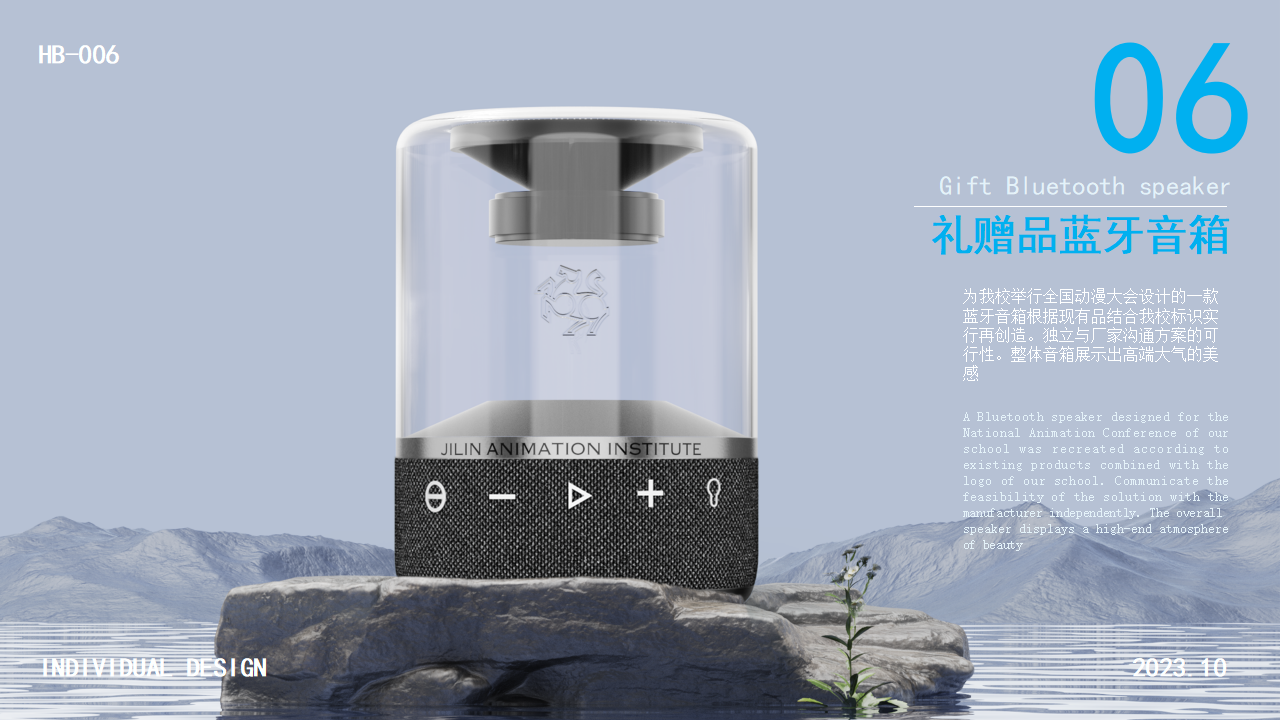 Collection of Works-New Job Hunting-Love Design-Love Students，