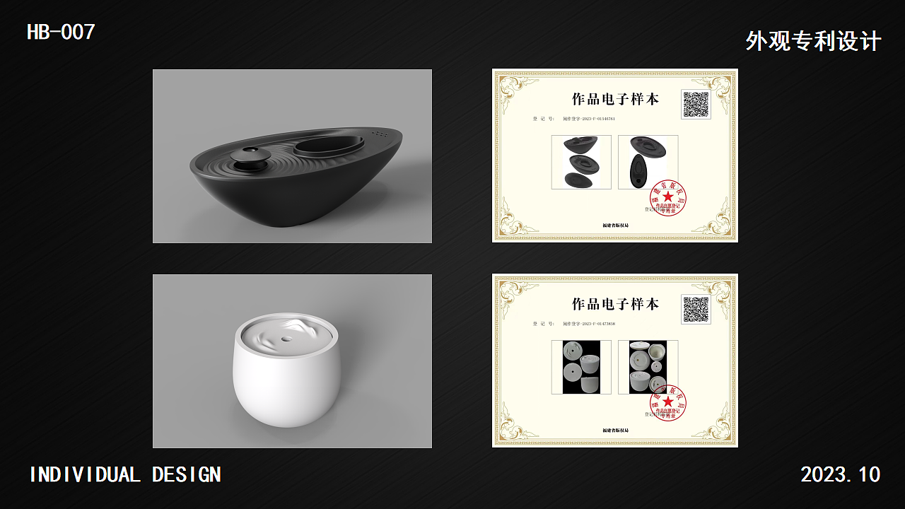 Collection of Works-New Job Hunting-Love Design-Love Students，