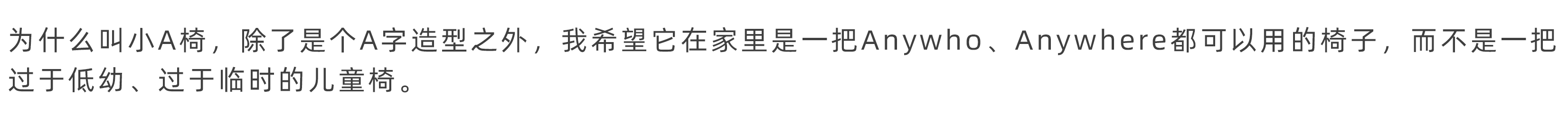 Children's furniture，chair，Wooden furniture，Growth Chair，Study chair，Dining chair，