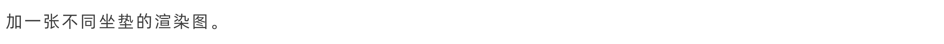 Children's furniture，chair，Wooden furniture，Growth Chair，Study chair，Dining chair，