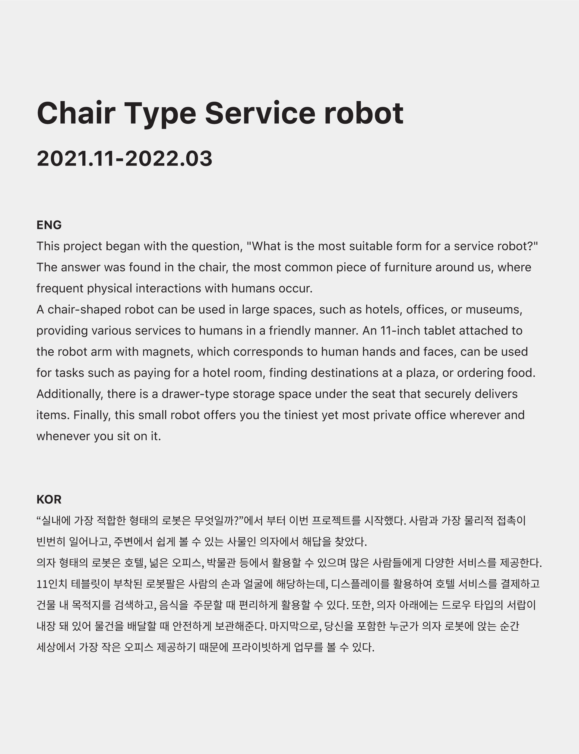 robot，chair，service，storage，