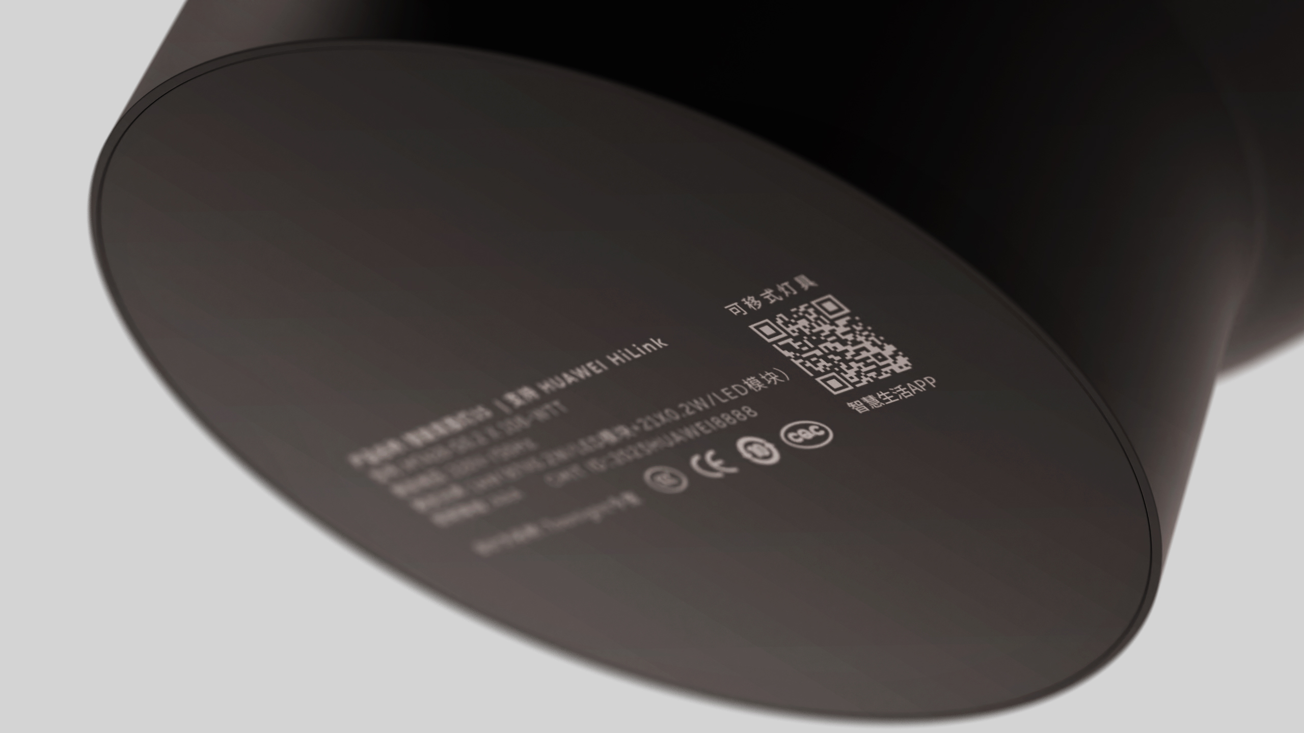 product design，Huawei，Minimalist，Intelligent atmosphere lamp，Product Poster，Product packaging，