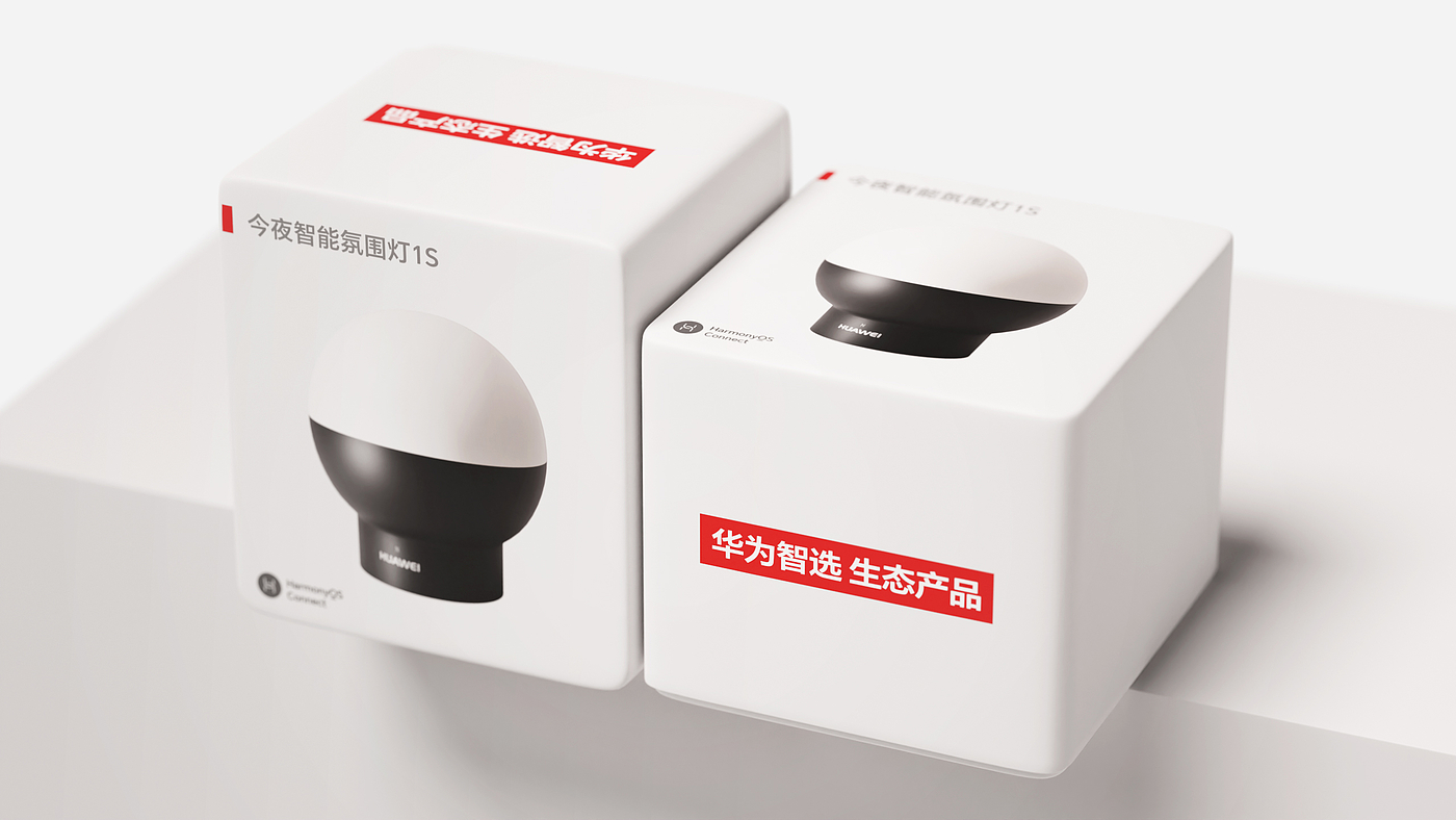 product design，Huawei，Minimalist，Intelligent atmosphere lamp，Product Poster，Product packaging，