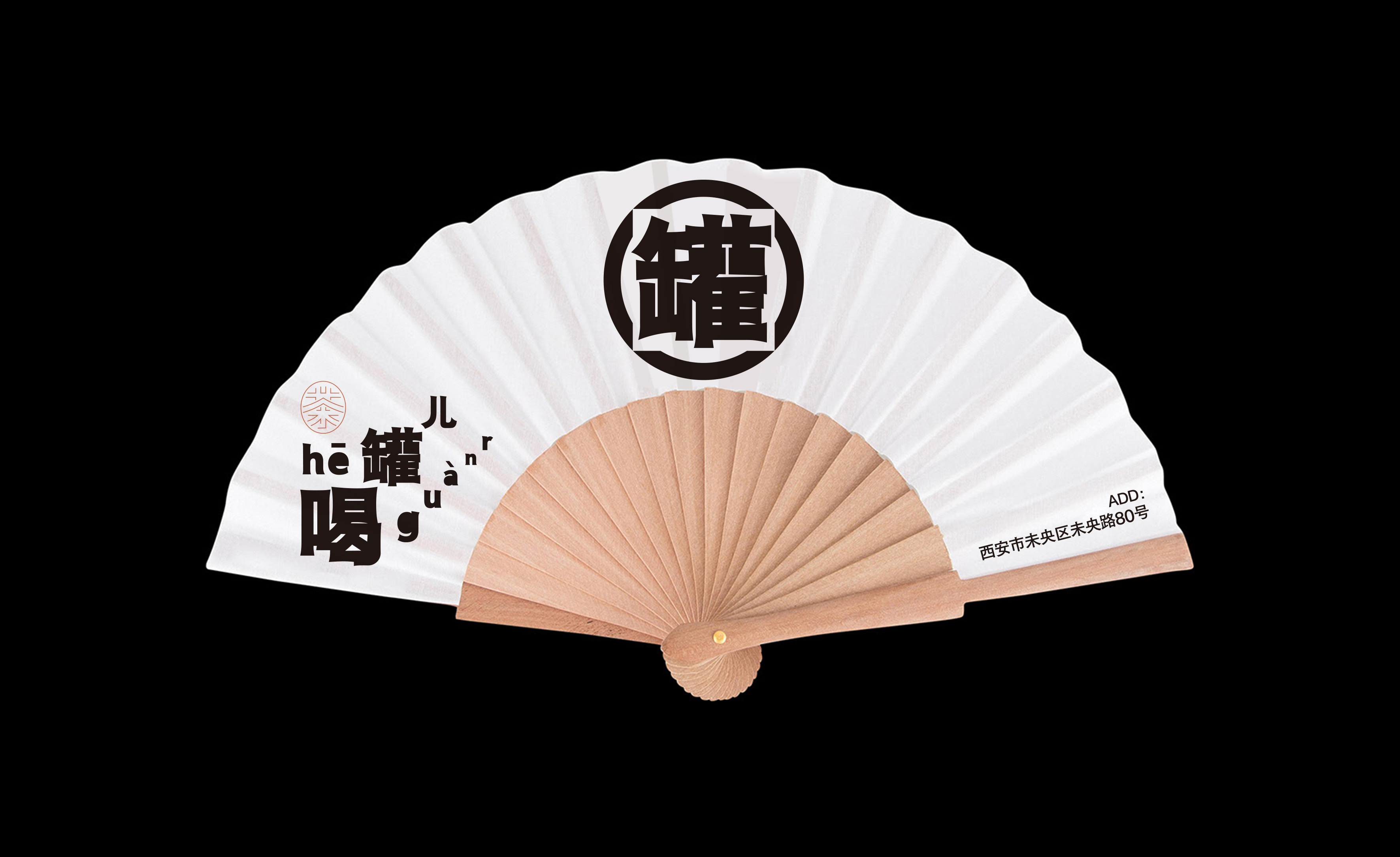 Catering design，Brand Design of Teahouse，Northwest Cans Tea，Net red teahouse design，Beverage shop VI design，Fulu Packaging Design，Xi'an Packaging Design Company，Cans of tea，