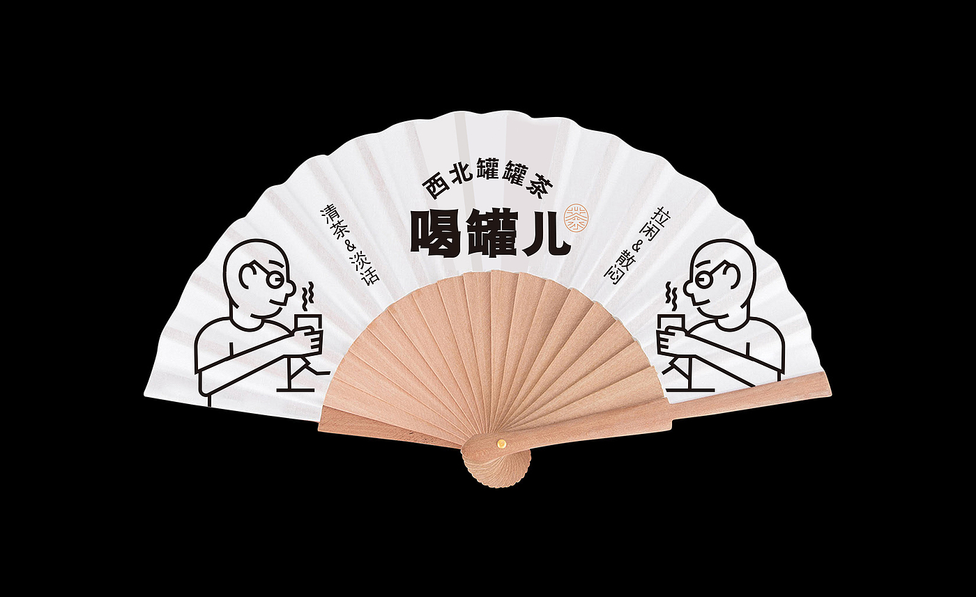 Catering design，Brand Design of Teahouse，Northwest Cans Tea，Net red teahouse design，Beverage shop VI design，Fulu Packaging Design，Xi'an Packaging Design Company，Cans of tea，