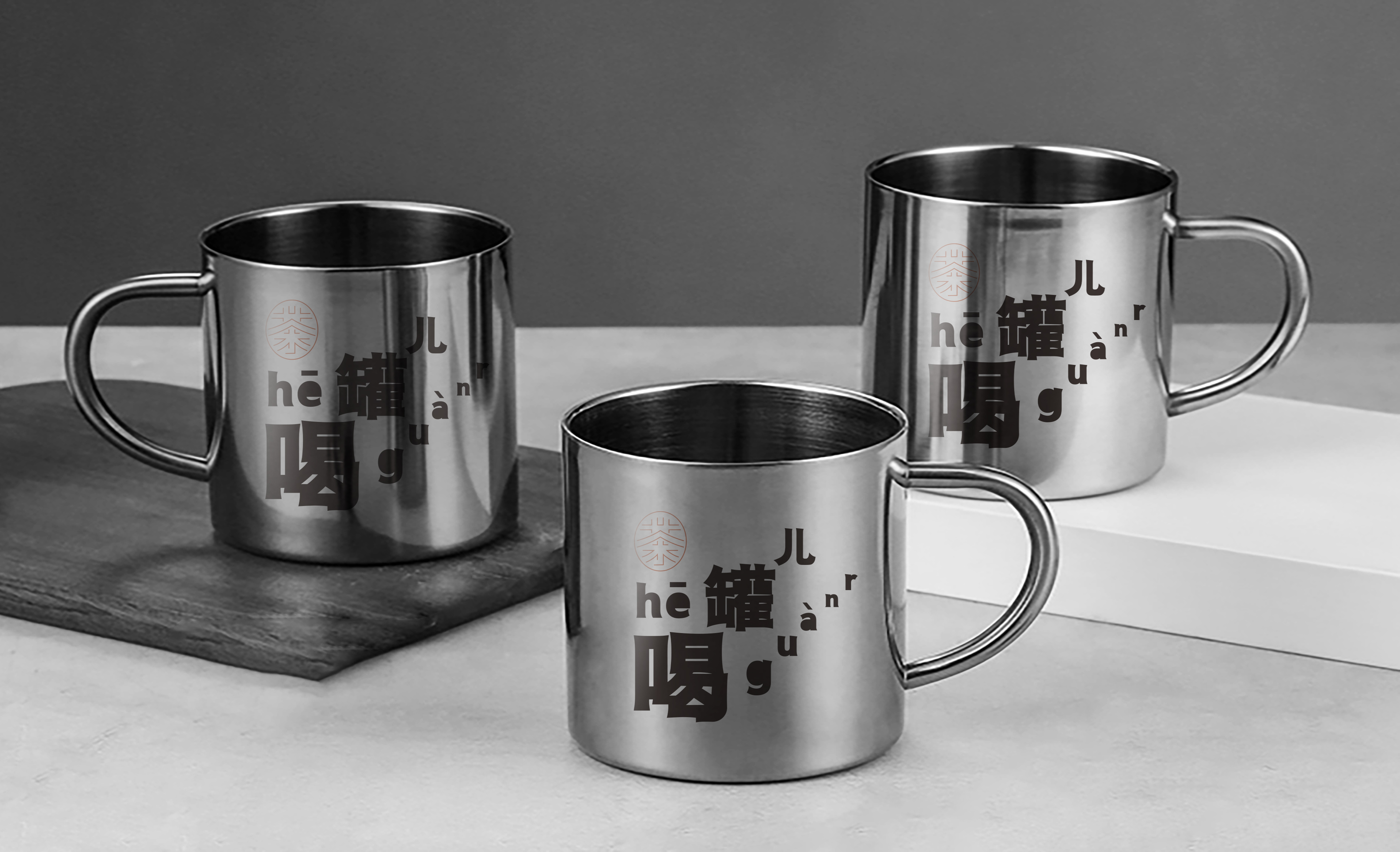 Catering design，Brand Design of Teahouse，Northwest Cans Tea，Net red teahouse design，Beverage shop VI design，Fulu Packaging Design，Xi'an Packaging Design Company，Cans of tea，