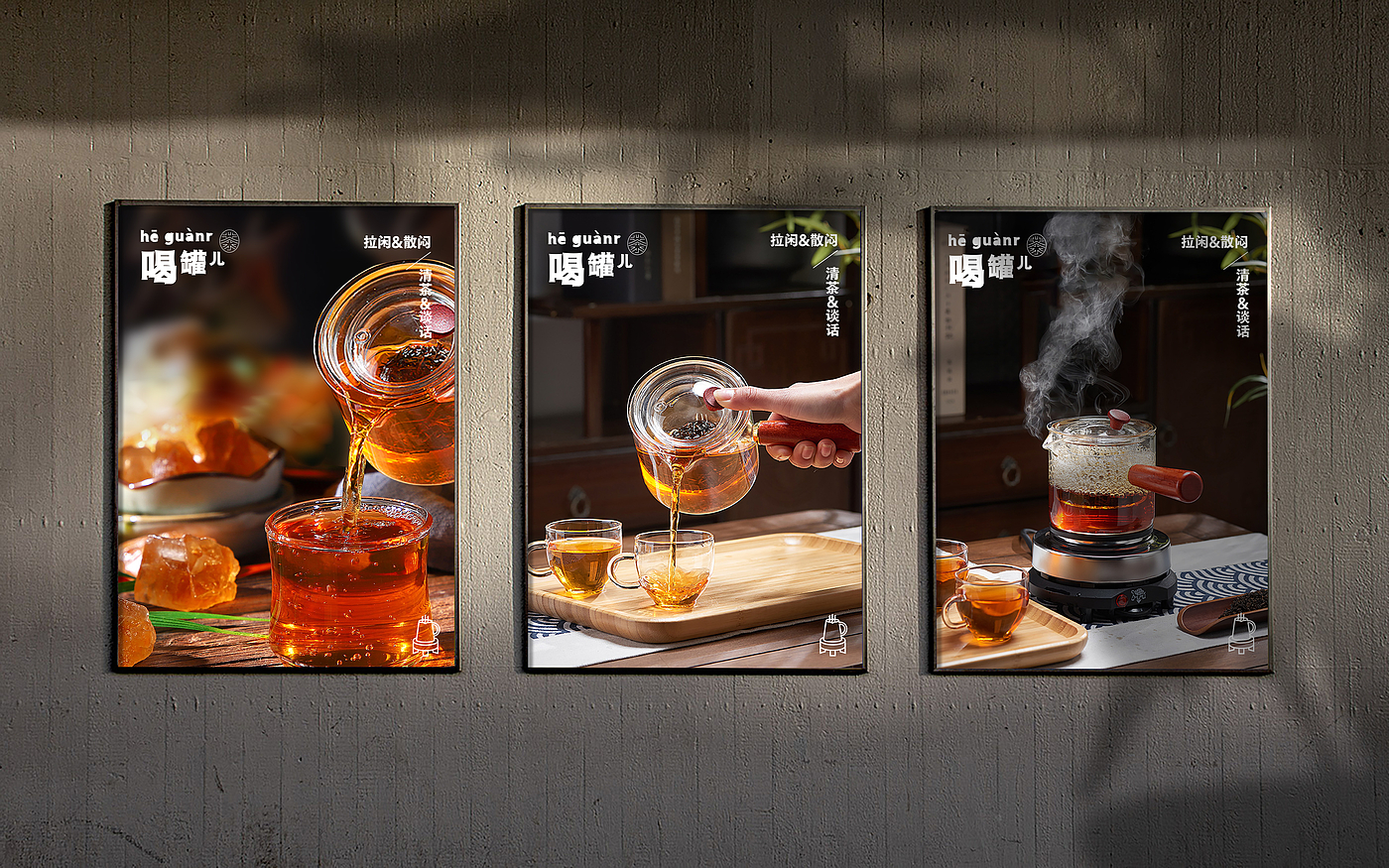 Catering design，Brand Design of Teahouse，Northwest Cans Tea，Net red teahouse design，Beverage shop VI design，Fulu Packaging Design，Xi'an Packaging Design Company，Cans of tea，