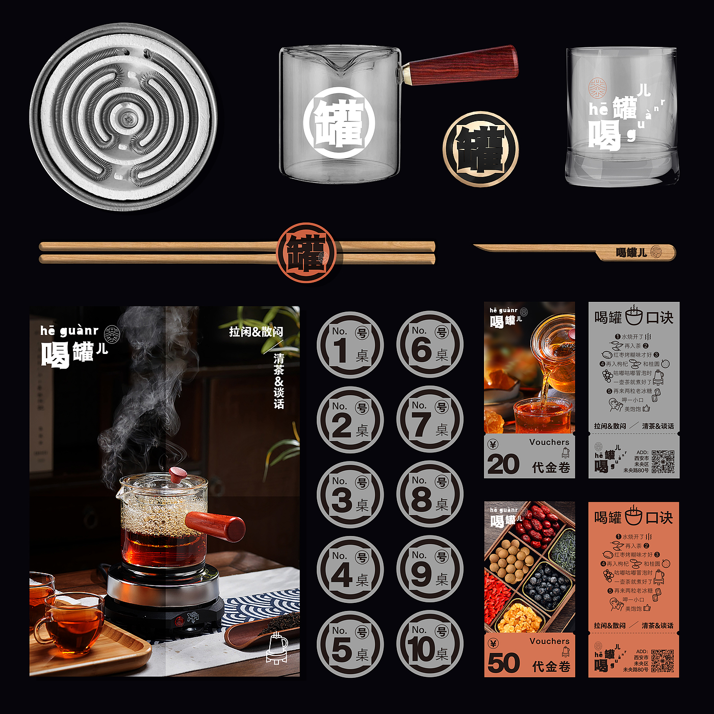 Catering design，Brand Design of Teahouse，Northwest Cans Tea，Net red teahouse design，Beverage shop VI design，Fulu Packaging Design，Xi'an Packaging Design Company，Cans of tea，