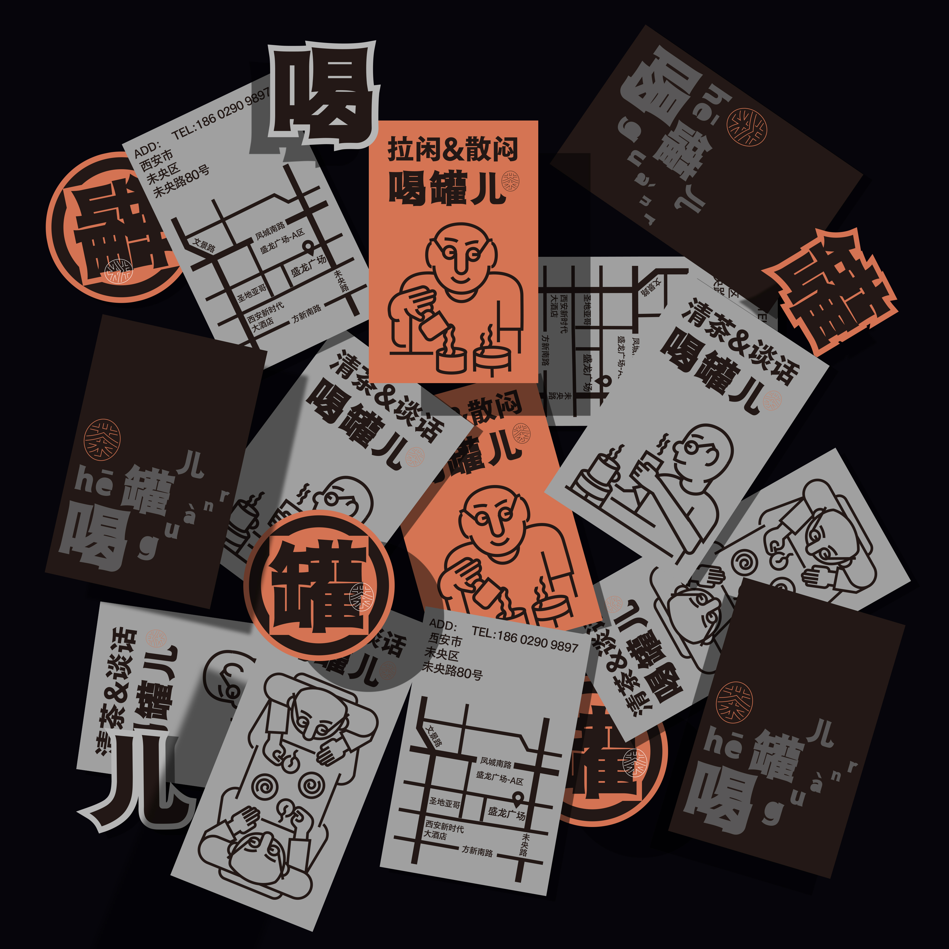 Catering design，Brand Design of Teahouse，Northwest Cans Tea，Net red teahouse design，Beverage shop VI design，Fulu Packaging Design，Xi'an Packaging Design Company，Cans of tea，