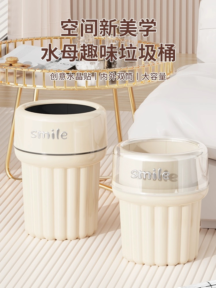 trash can，Ins，TOILET，a living room，high-capacity，