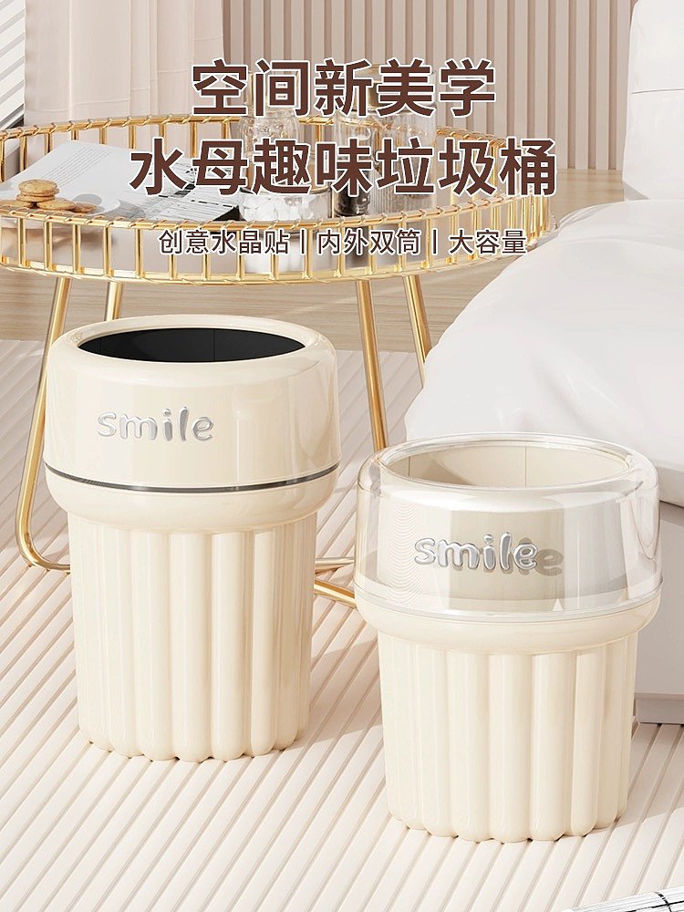 trash can，Ins，TOILET，a living room，high-capacity，