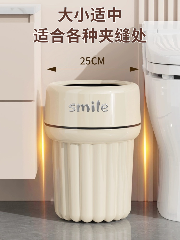 trash can，Ins，TOILET，a living room，high-capacity，