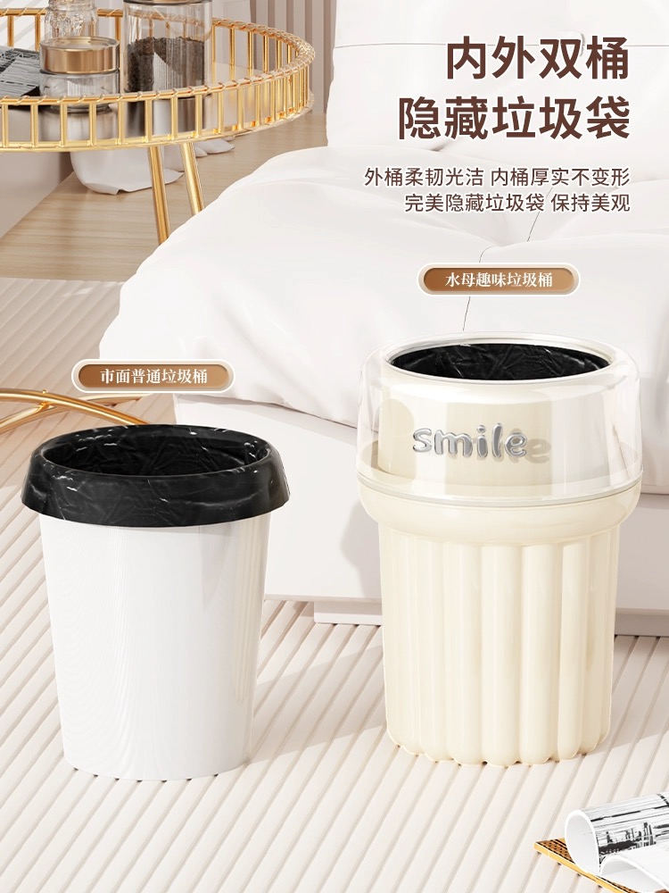 trash can，Ins，TOILET，a living room，high-capacity，