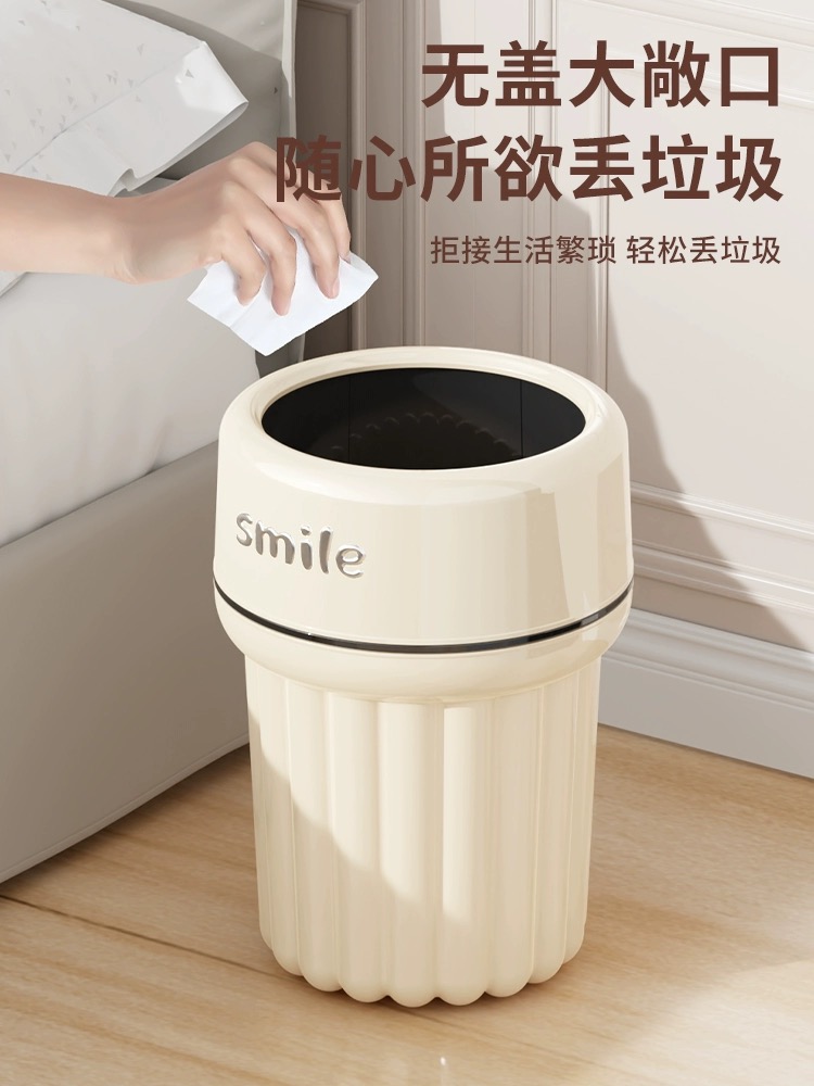 trash can，Ins，TOILET，a living room，high-capacity，
