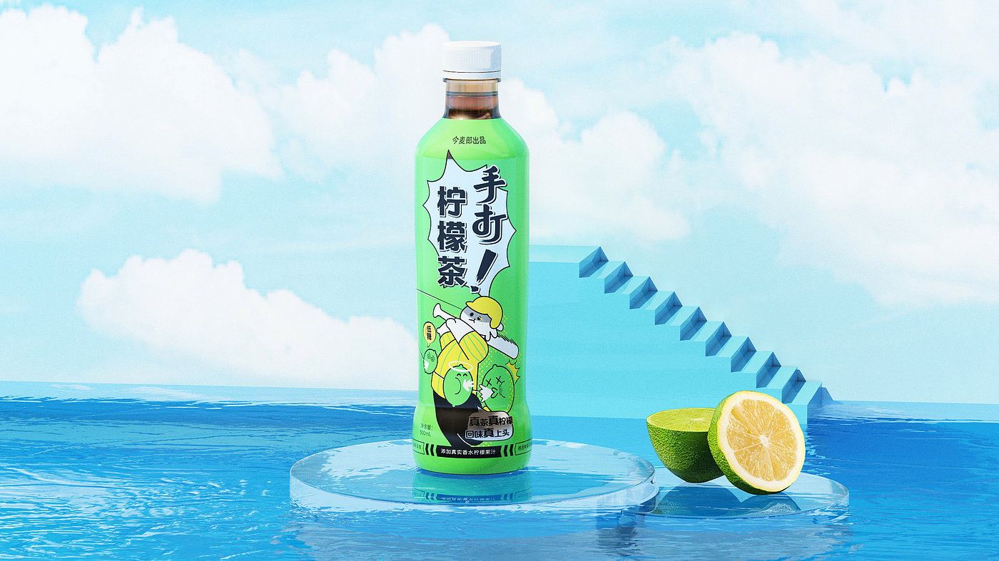 Graphic Artist Designer，packing design，Packaging technology，Production process，Lemon tea，Original packaging，