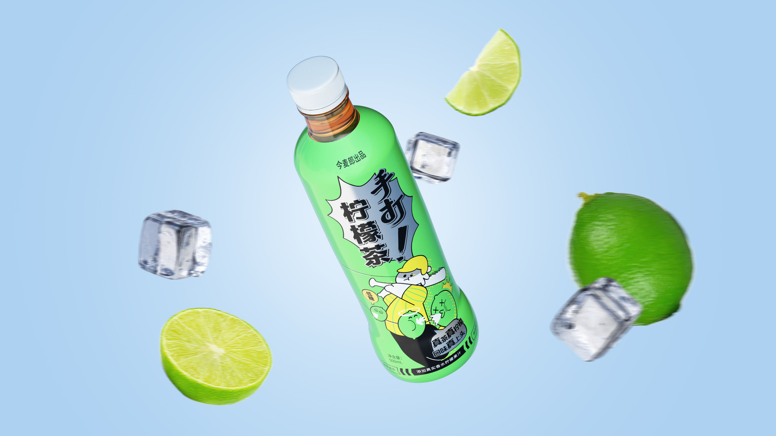 Graphic Artist Designer，packing design，Packaging technology，Production process，Lemon tea，Original packaging，