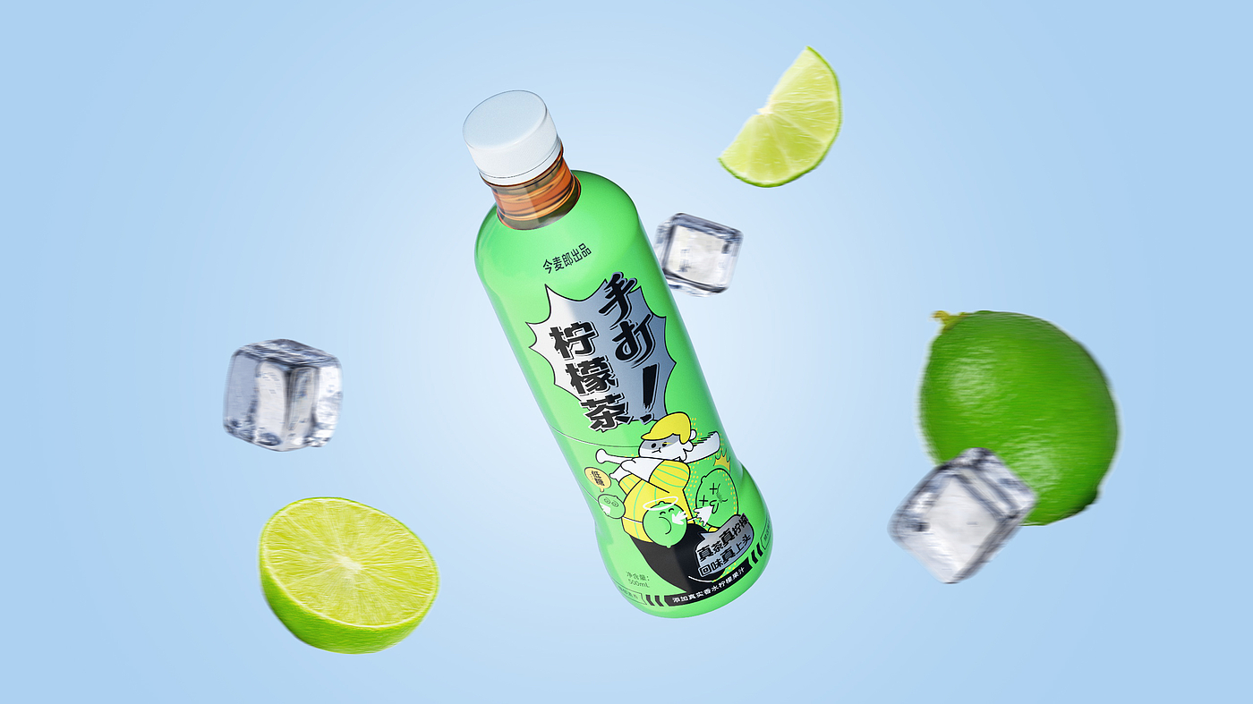 Graphic Artist Designer，packing design，Packaging technology，Production process，Lemon tea，Original packaging，