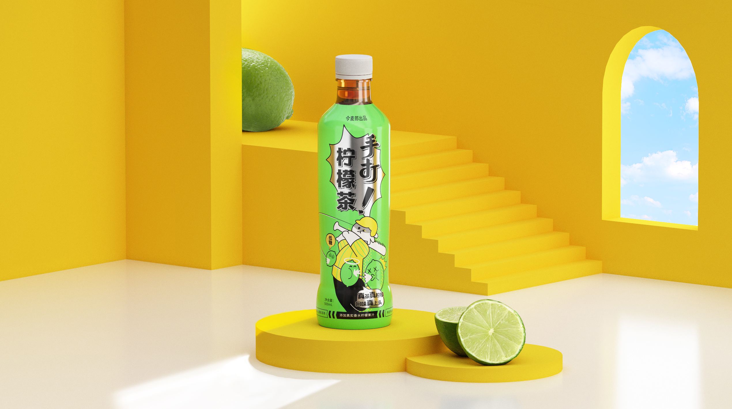 Graphic Artist Designer，packing design，Packaging technology，Production process，Lemon tea，Original packaging，