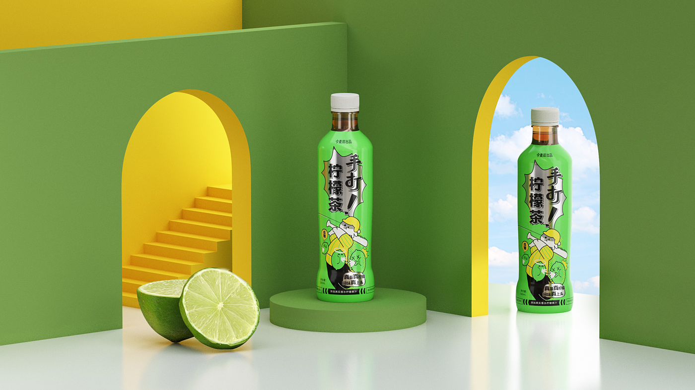 Graphic Artist Designer，packing design，Packaging technology，Production process，Lemon tea，Original packaging，