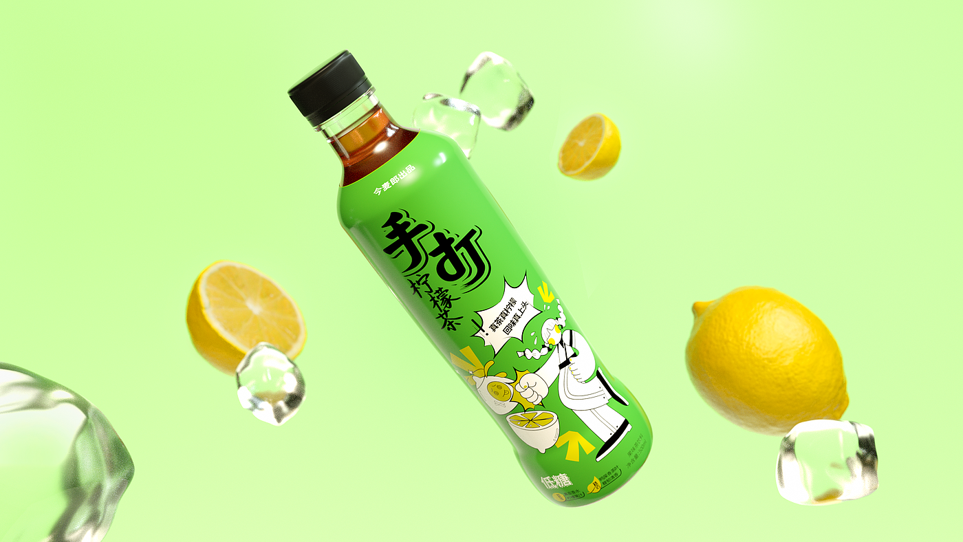Graphic Artist Designer，packing design，Packaging technology，Production process，Lemon tea，Original packaging，