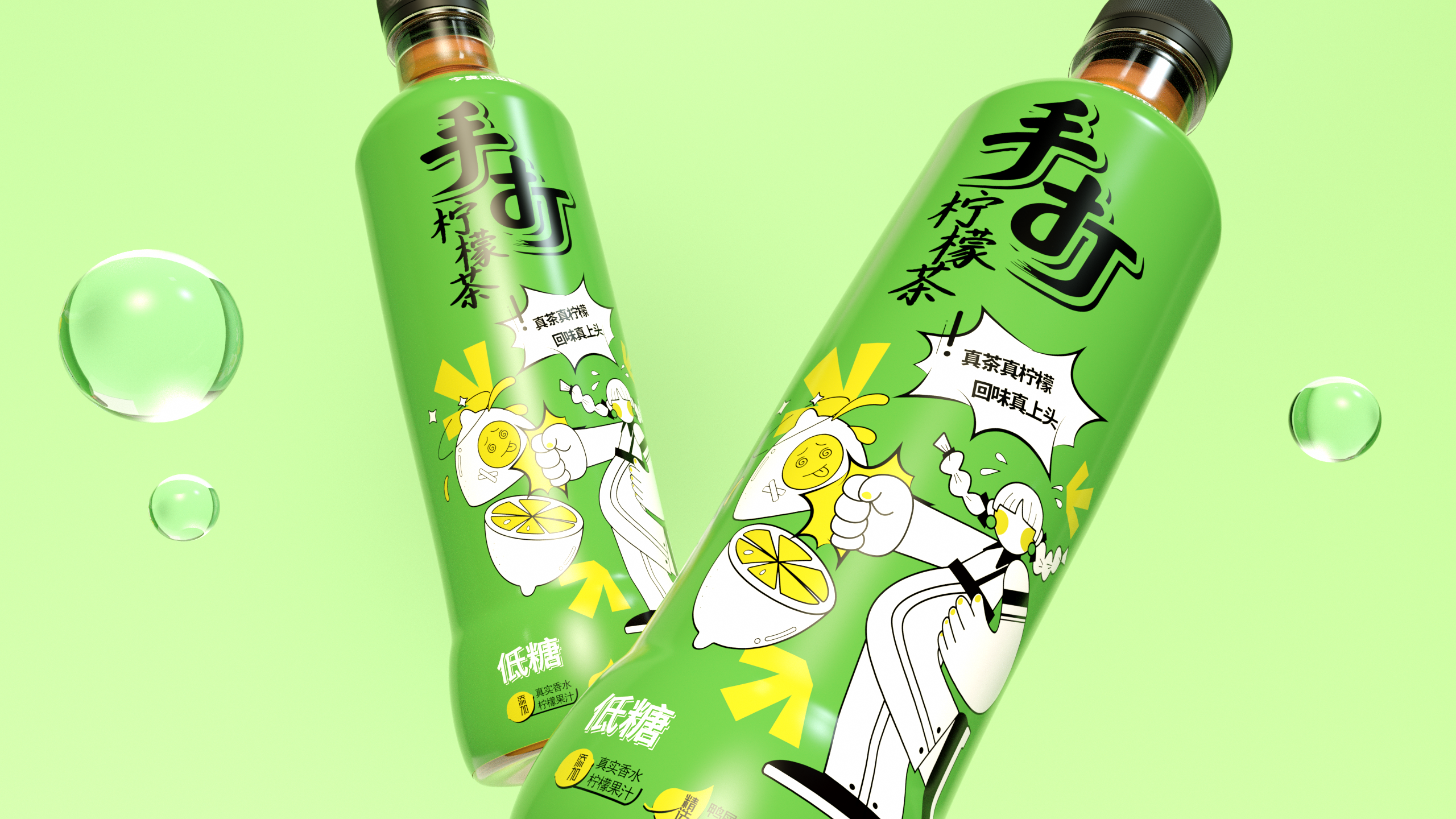 Graphic Artist Designer，packing design，Packaging technology，Production process，Lemon tea，Original packaging，