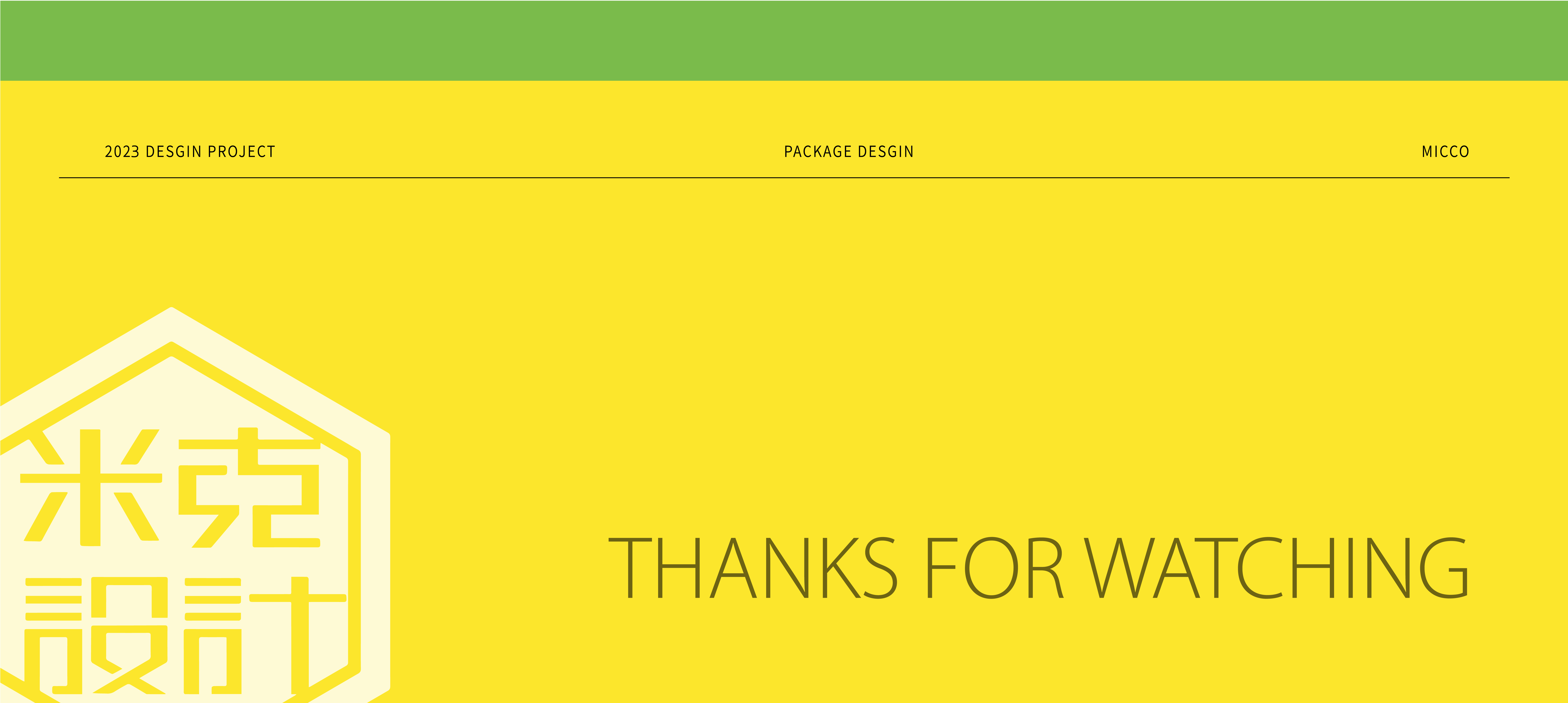 Graphic Artist Designer，packing design，Packaging technology，Production process，Lemon tea，Original packaging，