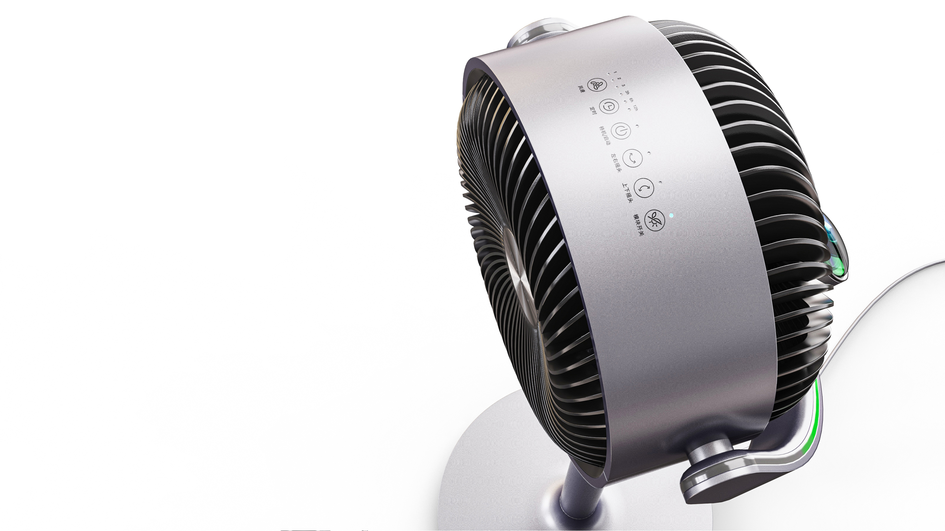 Air circulation fan，purify，Sunset light，