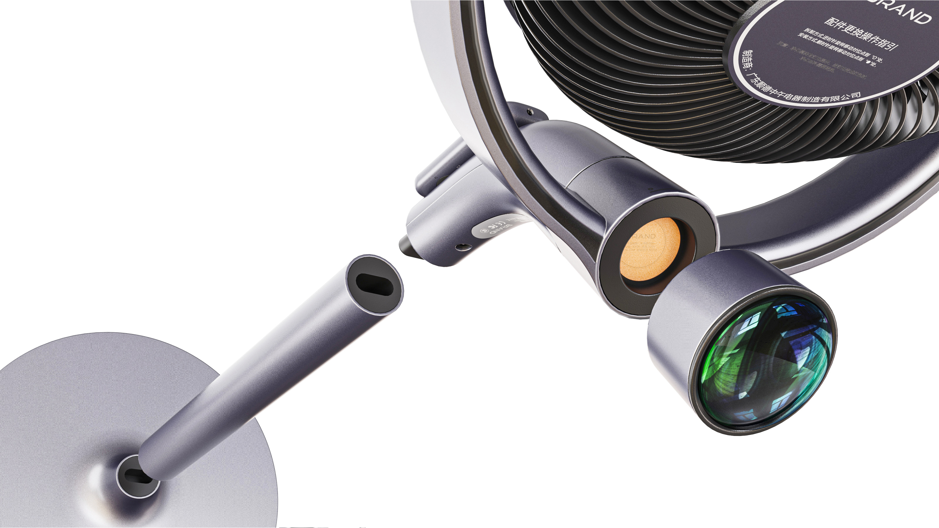 Air circulation fan，purify，Sunset light，