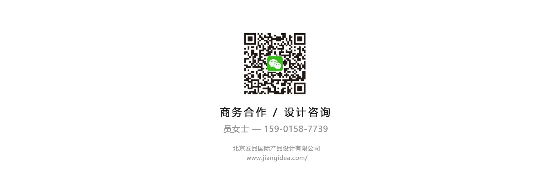 craftsmanship design; industrial designer; designer; industrial design，