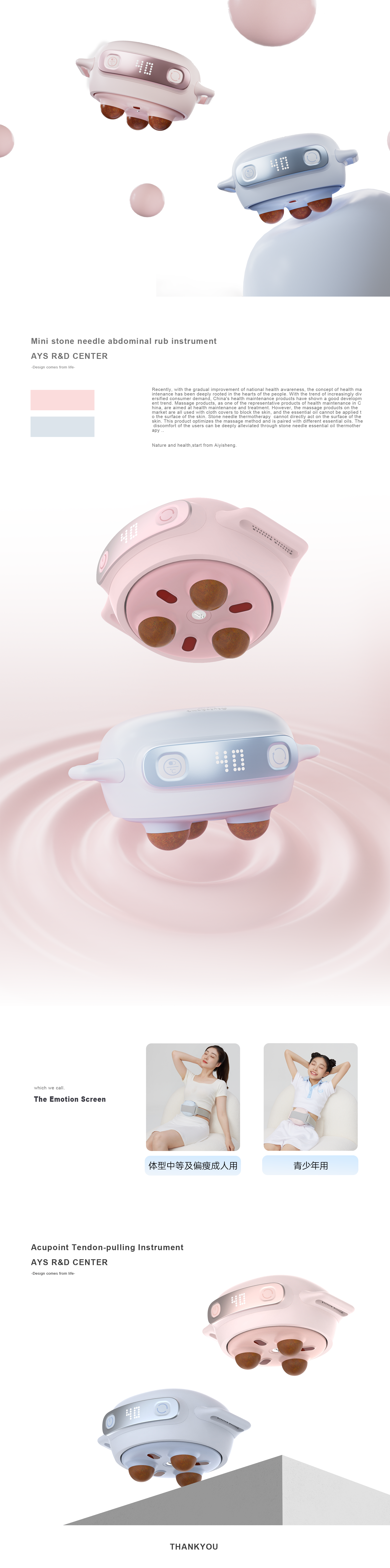 Natural Red Stone，Green environmental protection，Child mother and baby，medical care，