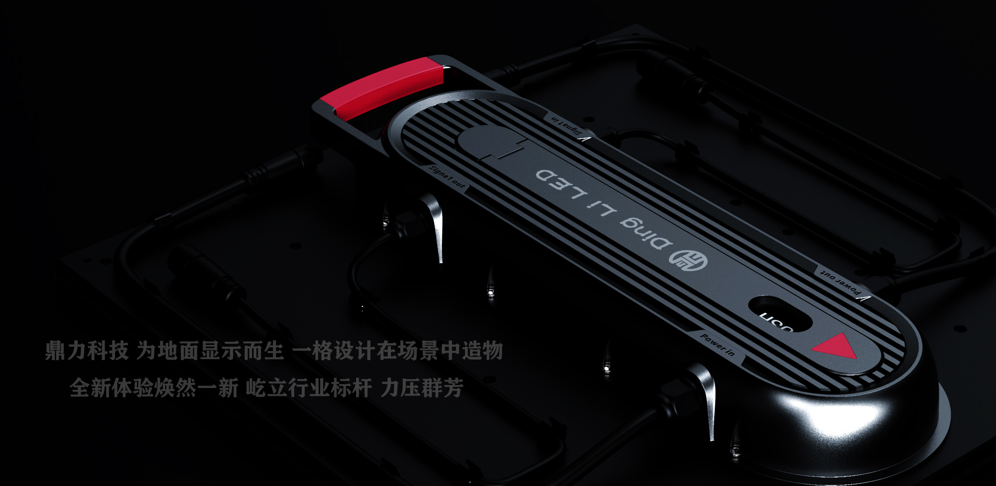 Product appearance design，Industrial design company，industrial design，LED splicing screen appearance design，Product design company，a frame of creation，Product appearance design，Industrial design company，industrial design，